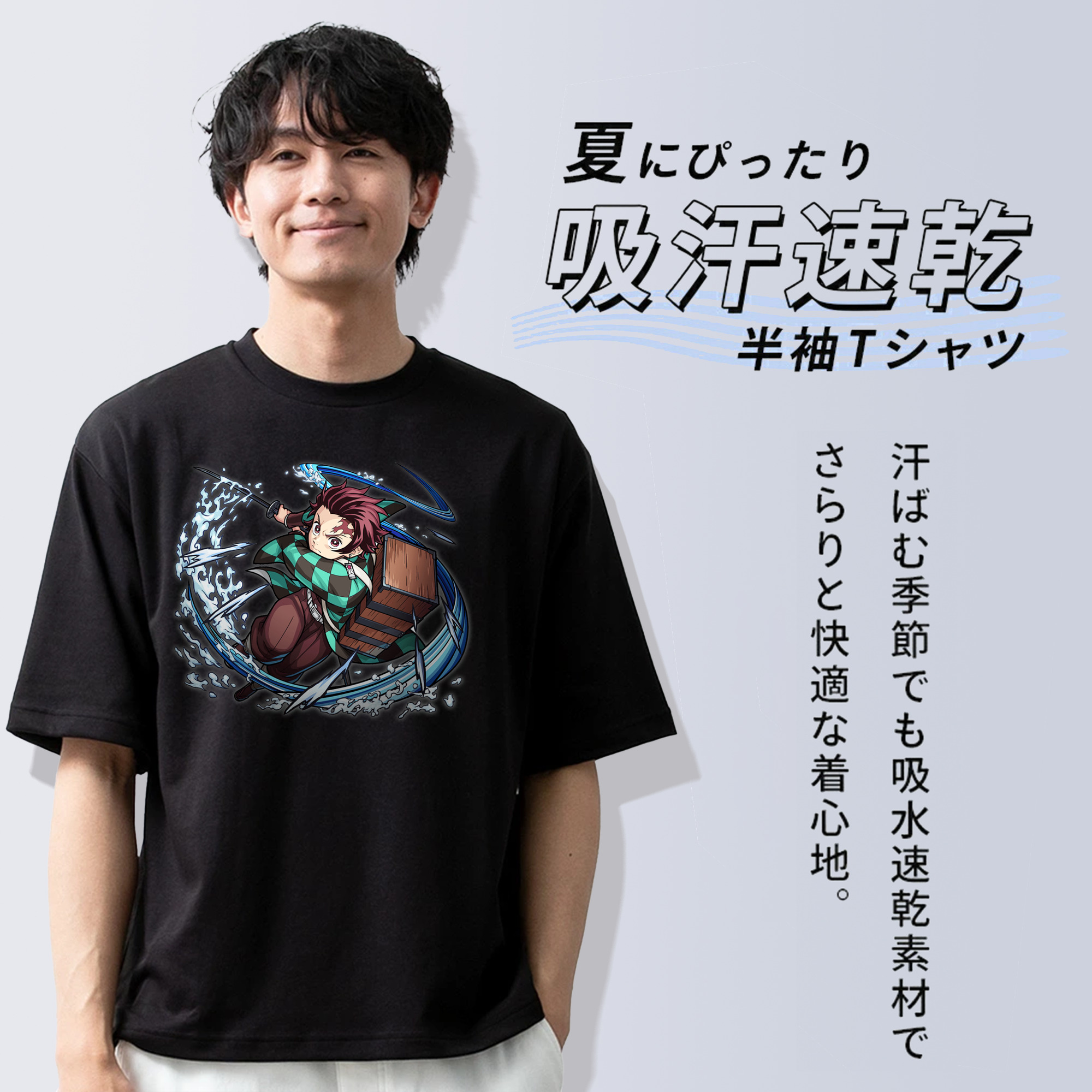 鬼滅の刃 竈門 炭治郎／かまど たんじろう Kamado Tanjirou 綿100％ メンズ半袖Tシャツ｜肌触りやわらか＆通気性