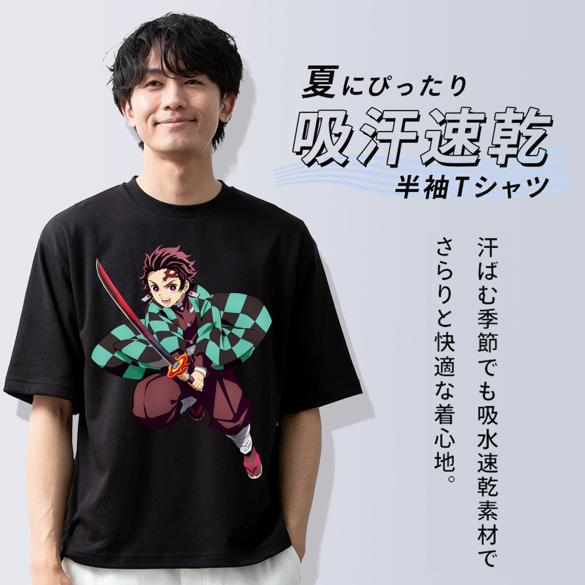 鬼滅の刃 竈門 炭治郎／かまど たんじろう Kamado Tanjirou 綿100％ メンズ半袖Tシャツ｜肌触りやわらか＆通気性