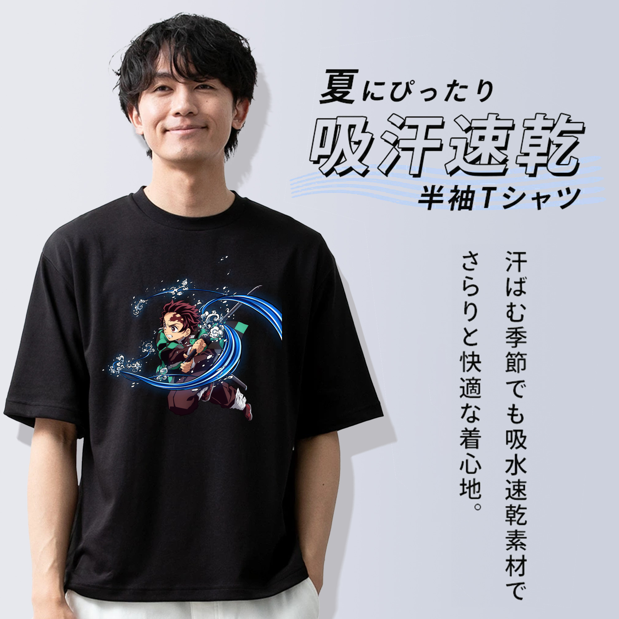 鬼滅の刃 竈門 炭治郎／かまど たんじろう Kamado Tanjirou 綿100％ メンズ半袖Tシャツ｜肌触りやわらか＆通気性