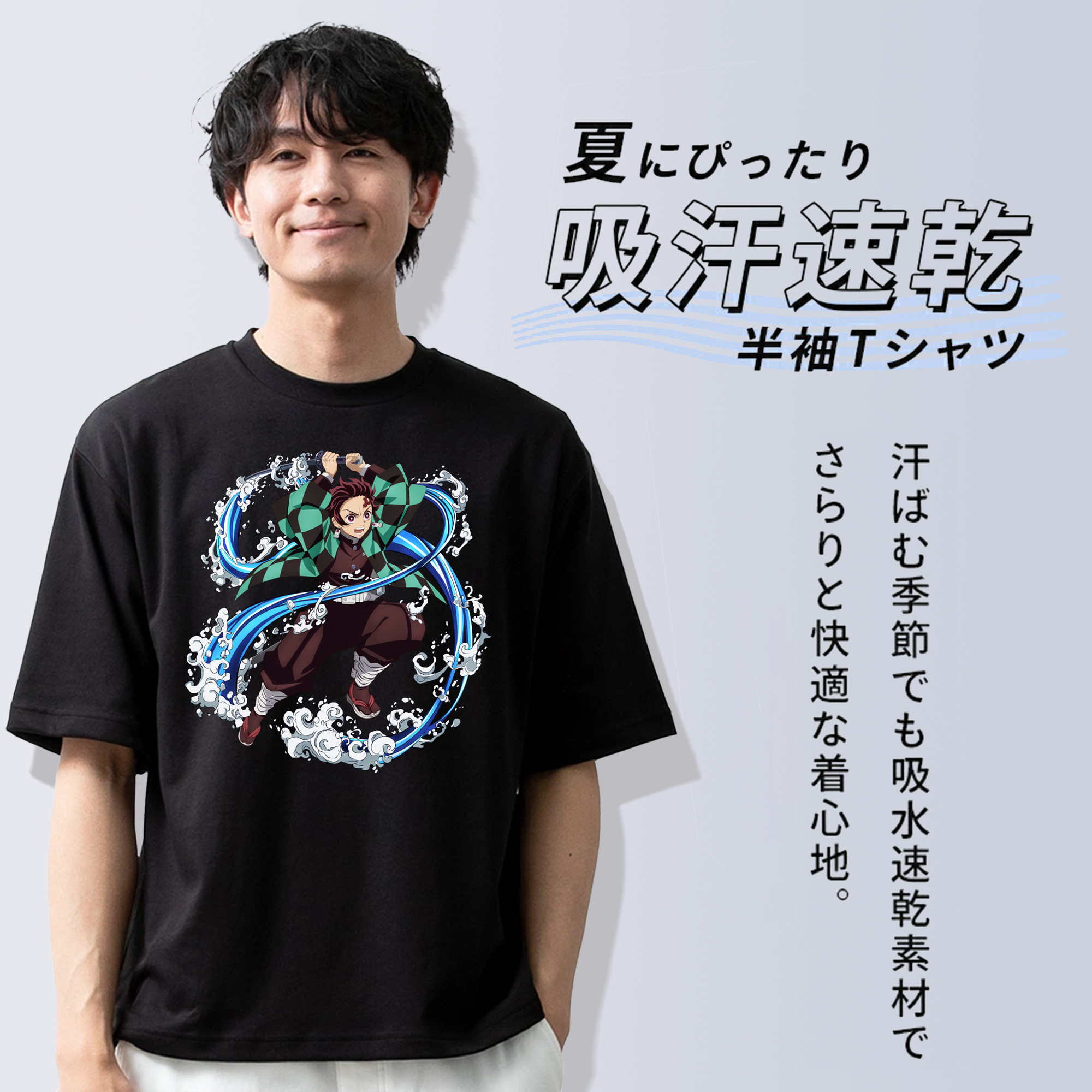 鬼滅の刃 竈門 炭治郎／かまど たんじろう Kamado Tanjirou 綿100％ メンズ半袖Tシャツ｜肌触りやわらか＆通気性