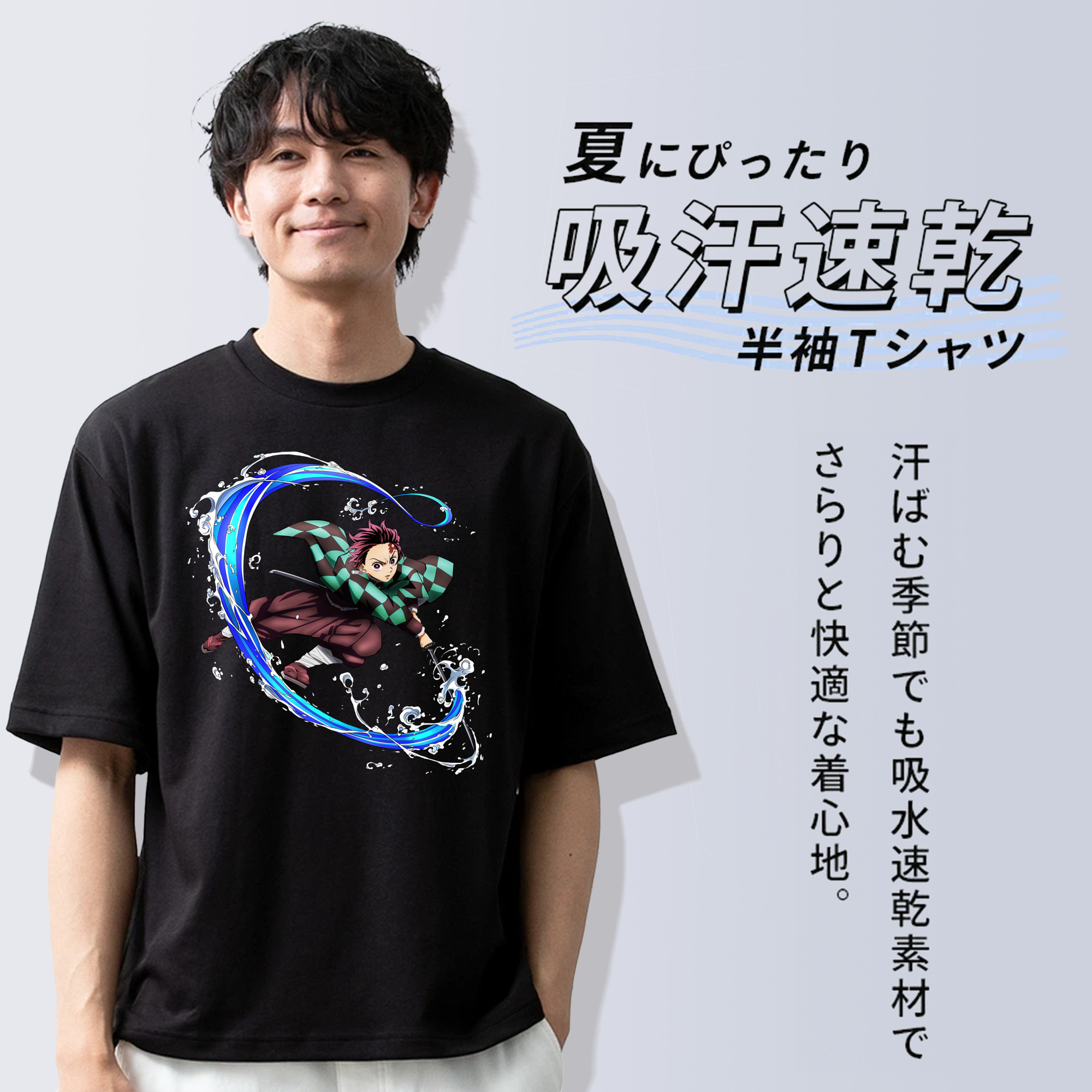 鬼滅の刃 竈門 炭治郎／かまど たんじろう Kamado Tanjirou 綿100％ メンズ半袖Tシャツ｜肌触りやわらか＆通気性
