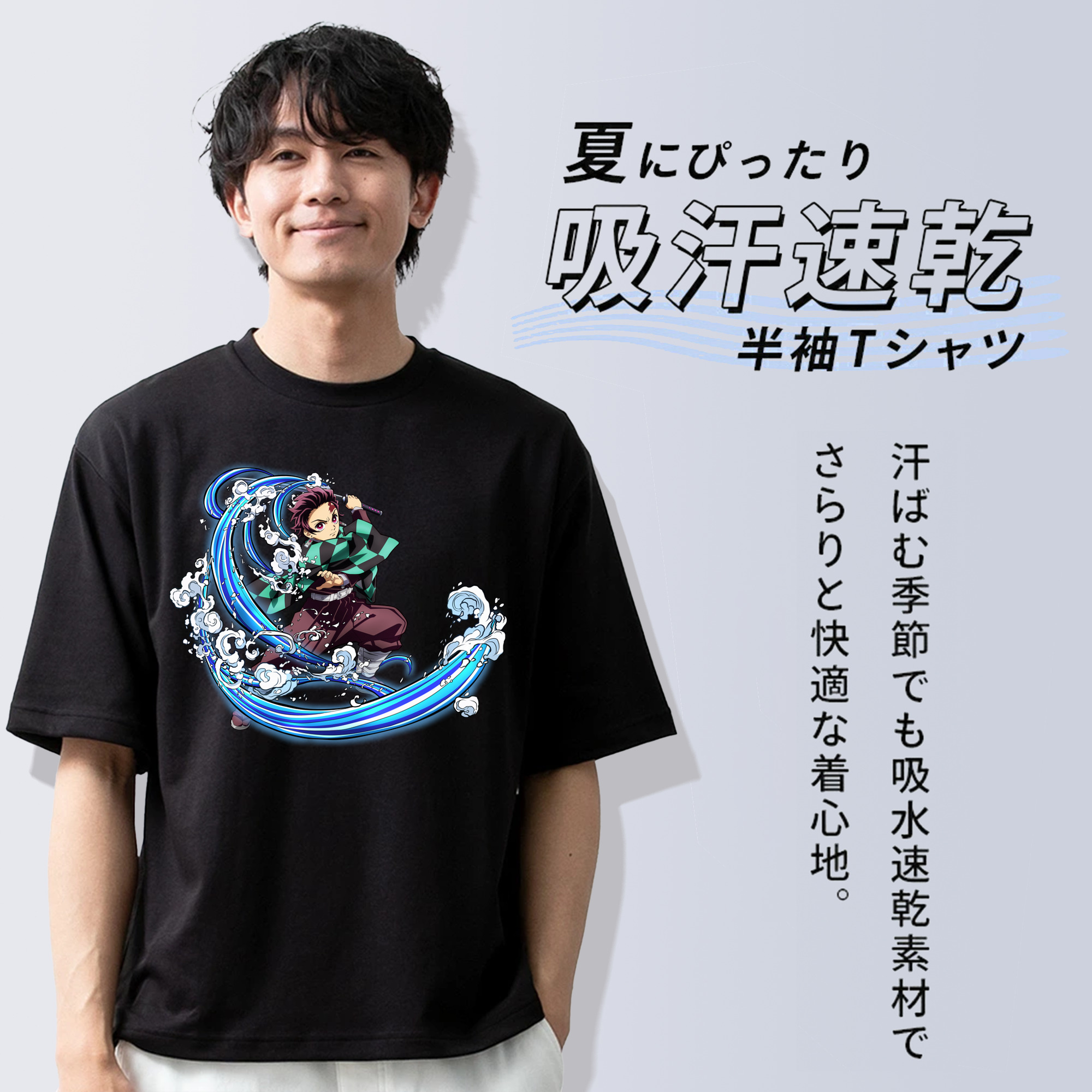 鬼滅の刃 竈門 炭治郎／かまど たんじろう Kamado Tanjirou 綿100％ メンズ半袖Tシャツ｜肌触りやわらか＆通気性