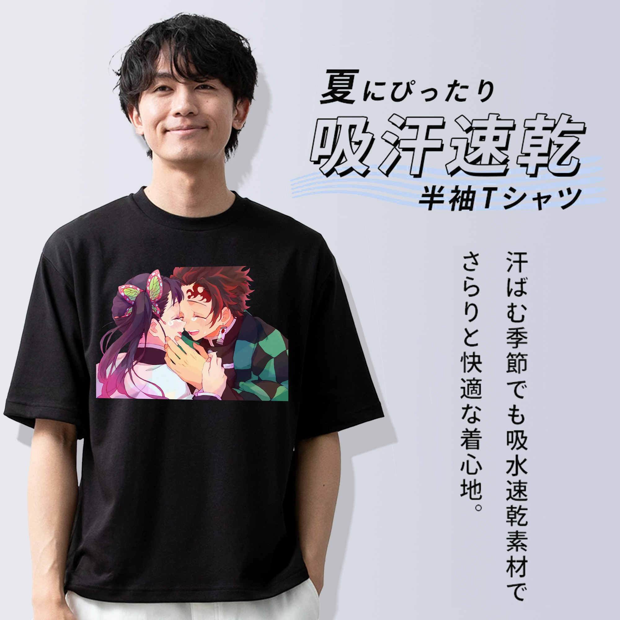 鬼滅の刃 竈門 炭治郎／かまど たんじろう Kamado Tanjirou 綿100％ メンズ半袖Tシャツ｜肌触りやわらか＆通気性
