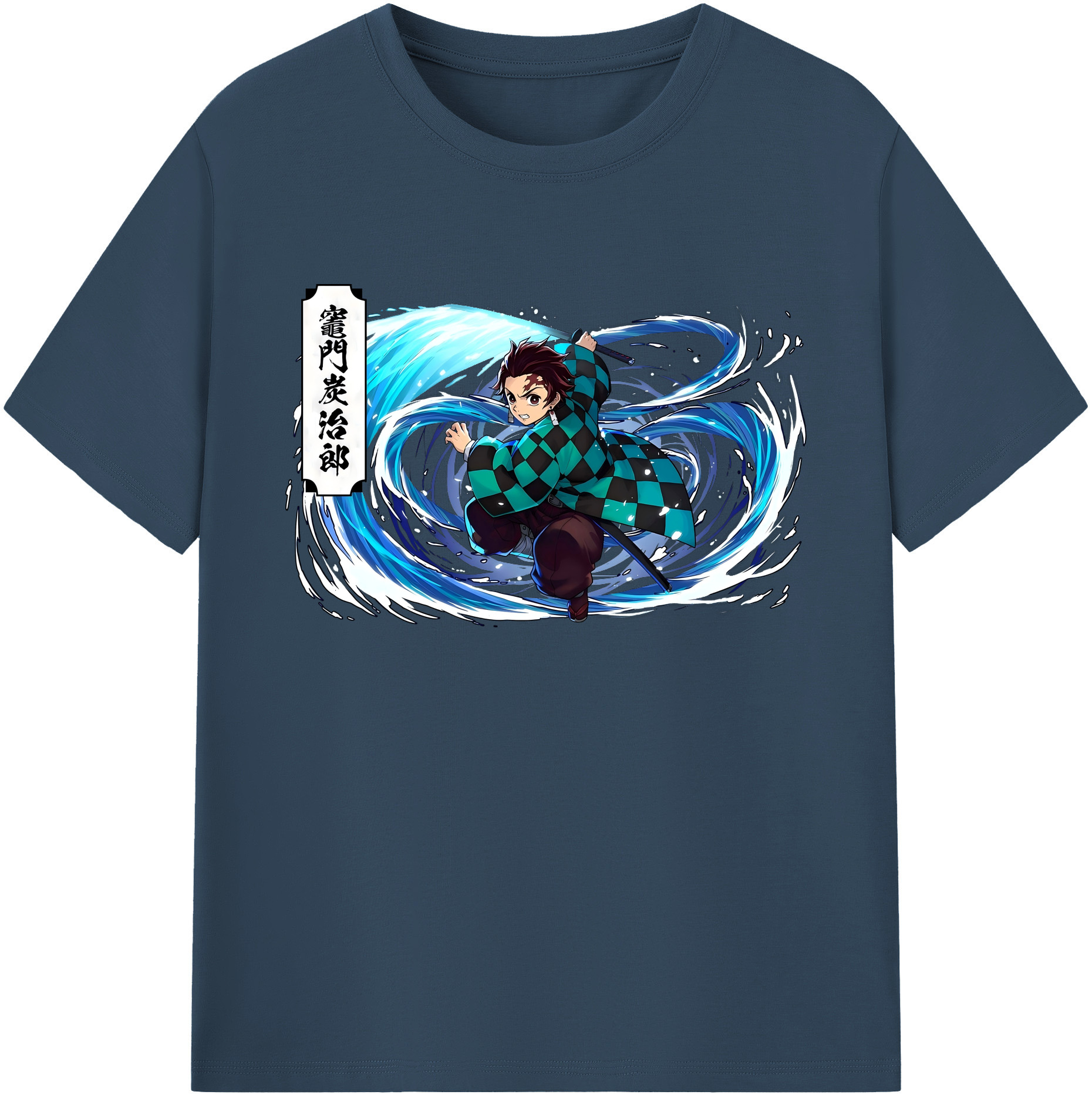 （画像用） 鬼滅の刃 竈門 炭治郎／かまど たんじろう Kamado Tanjirou 綿100％ メンズ半袖Tシャツ｜肌触りやわらか＆通気性