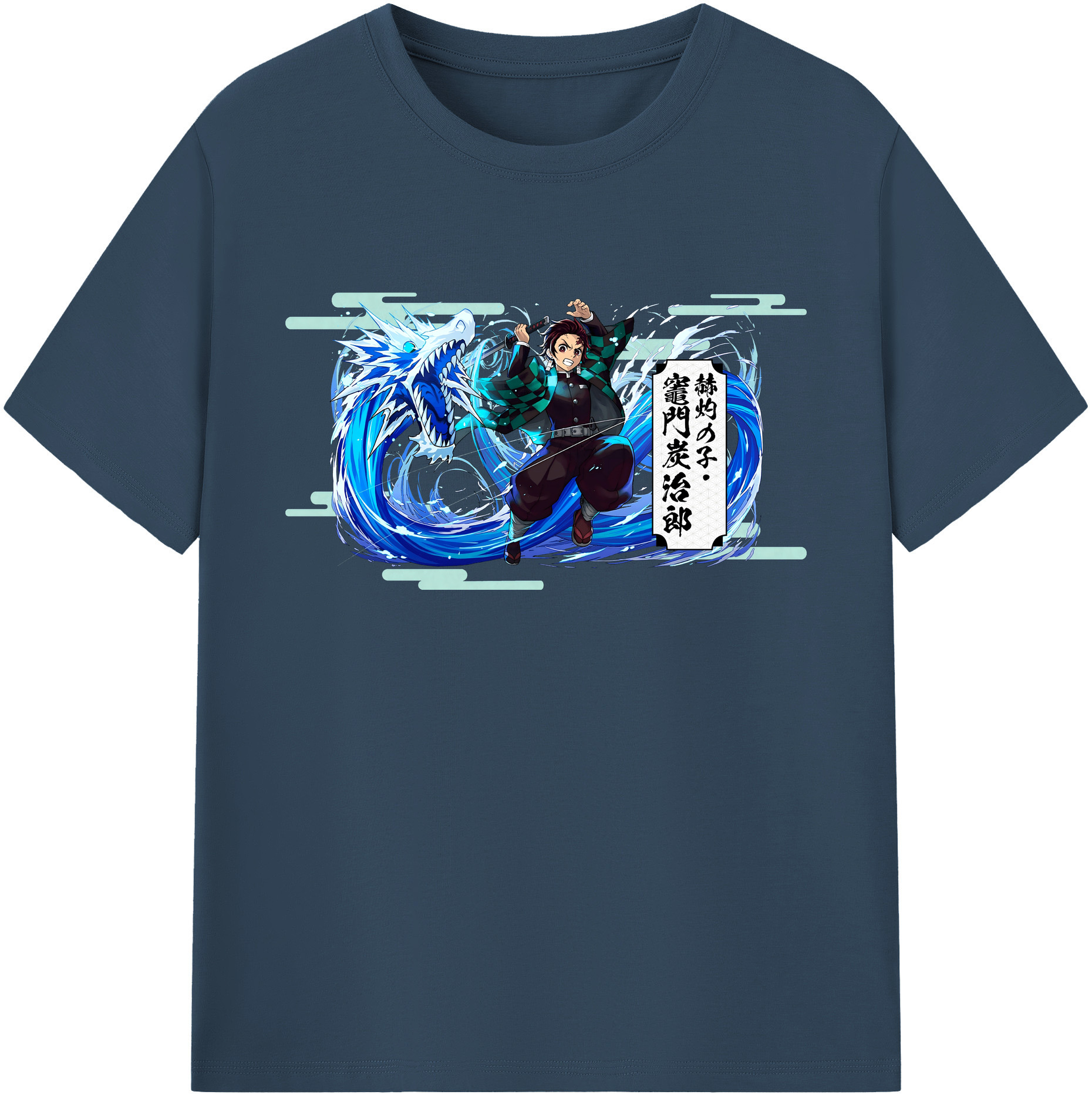 （画像用） 鬼滅の刃 竈門 炭治郎／かまど たんじろう Kamado Tanjirou 綿100％ メンズ半袖Tシャツ｜肌触りやわらか＆通気性
