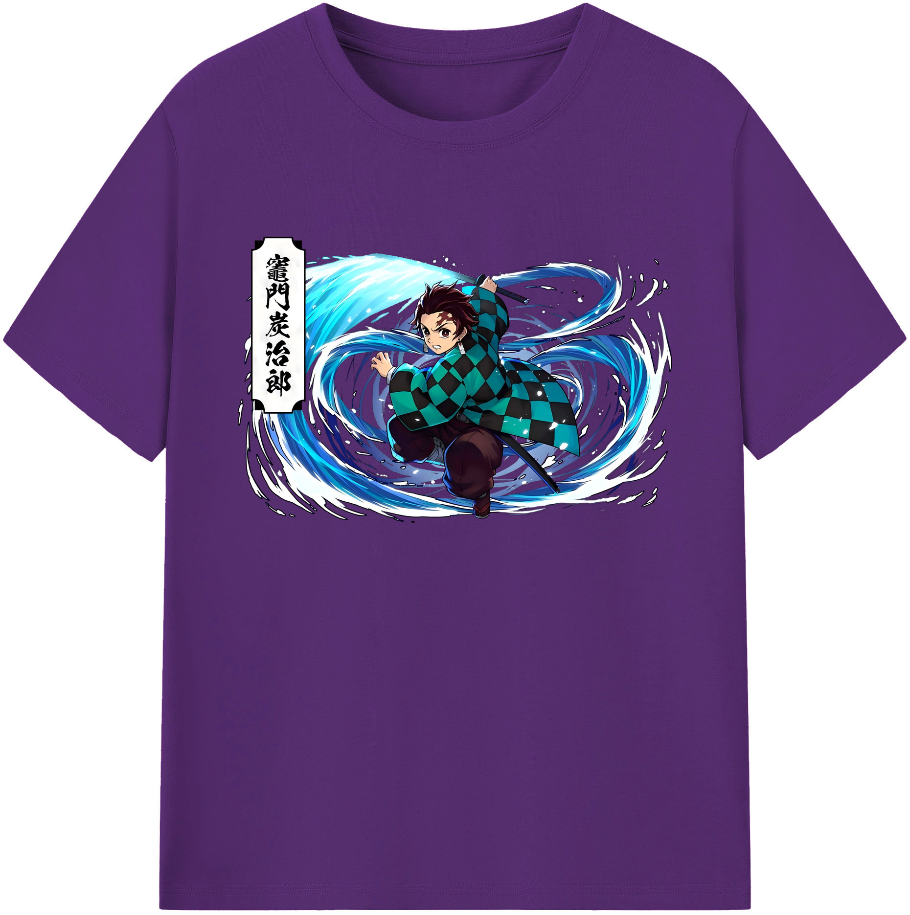 （画像用） 鬼滅の刃 竈門 炭治郎／かまど たんじろう Kamado Tanjirou 綿100％ メンズ半袖Tシャツ｜肌触りやわらか＆通気性