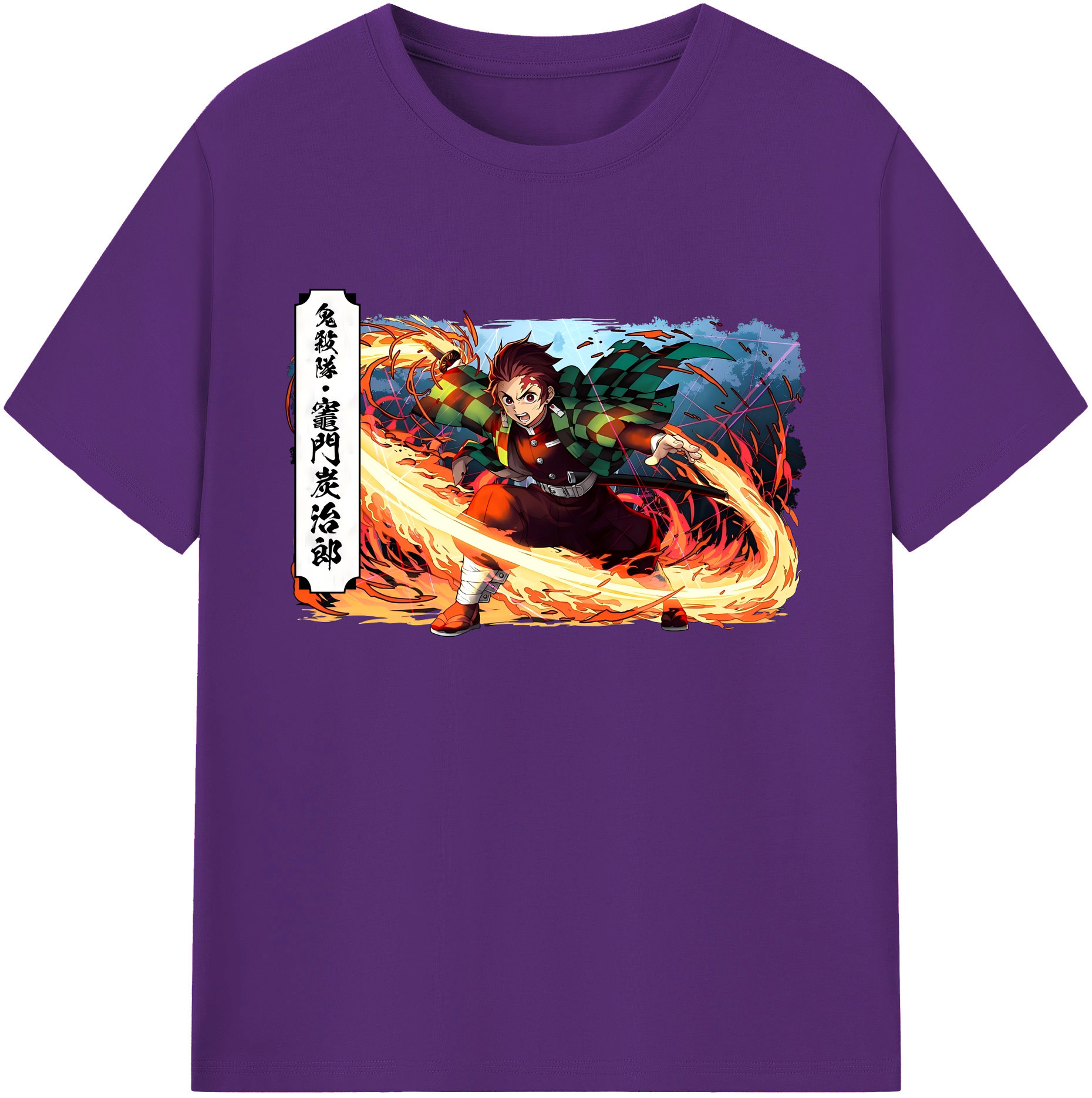 （画像用） 鬼滅の刃 竈門 炭治郎／かまど たんじろう Kamado Tanjirou 綿100％ メンズ半袖Tシャツ｜肌触りやわらか＆通気性