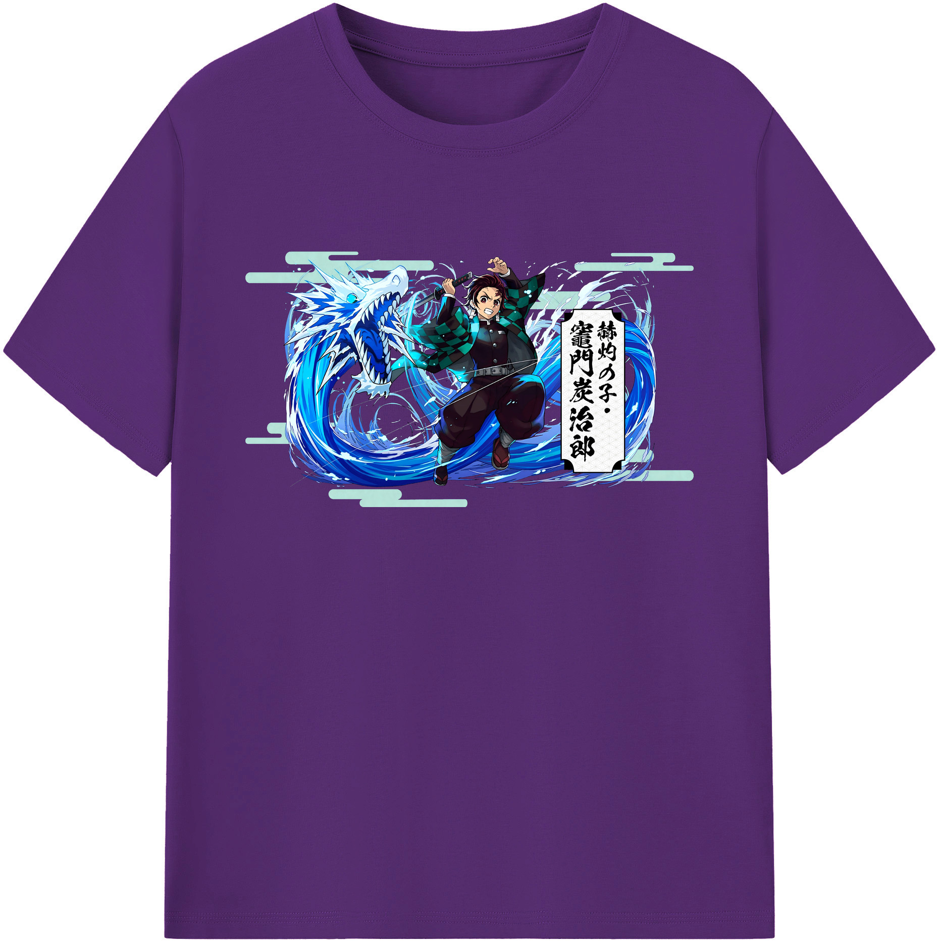 （画像用） 鬼滅の刃 竈門 炭治郎／かまど たんじろう Kamado Tanjirou 綿100％ メンズ半袖Tシャツ｜肌触りやわらか＆通気性