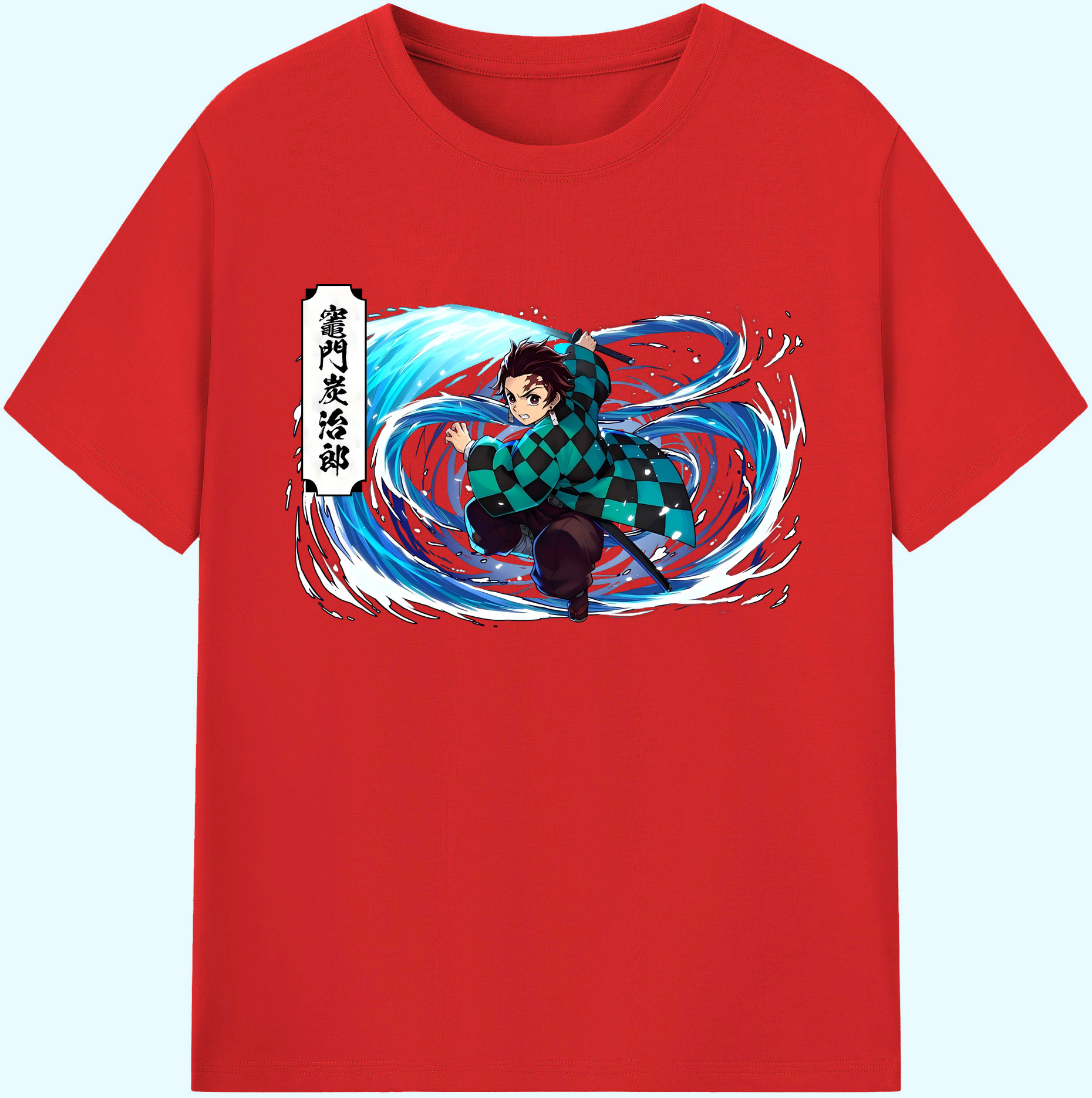 （画像用） 鬼滅の刃 竈門 炭治郎／かまど たんじろう Kamado Tanjirou 綿100％ メンズ半袖Tシャツ｜肌触りやわらか＆通気性