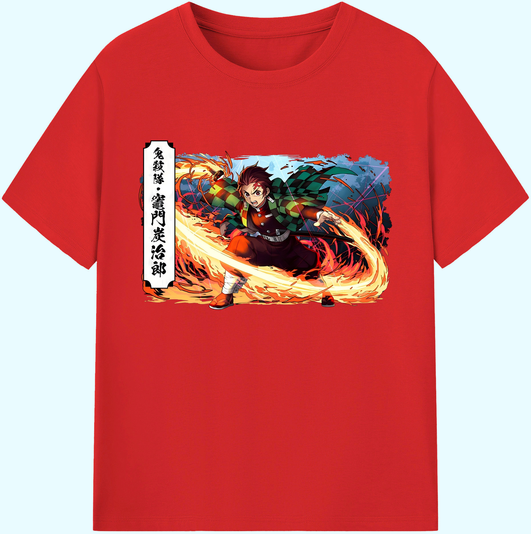 （画像用） 鬼滅の刃 竈門 炭治郎／かまど たんじろう Kamado Tanjirou 綿100％ メンズ半袖Tシャツ｜肌触りやわらか＆通気性