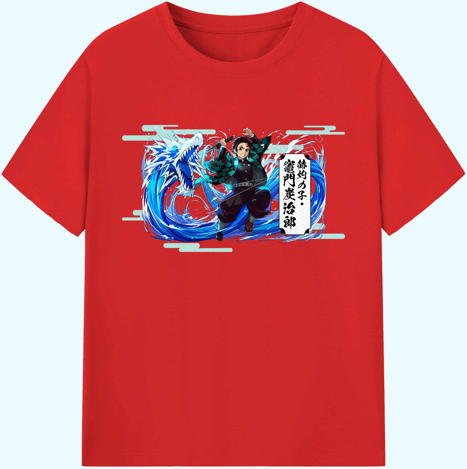 （画像用） 鬼滅の刃 竈門 炭治郎／かまど たんじろう Kamado Tanjirou 綿100％ メンズ半袖Tシャツ｜肌触りやわらか＆通気性