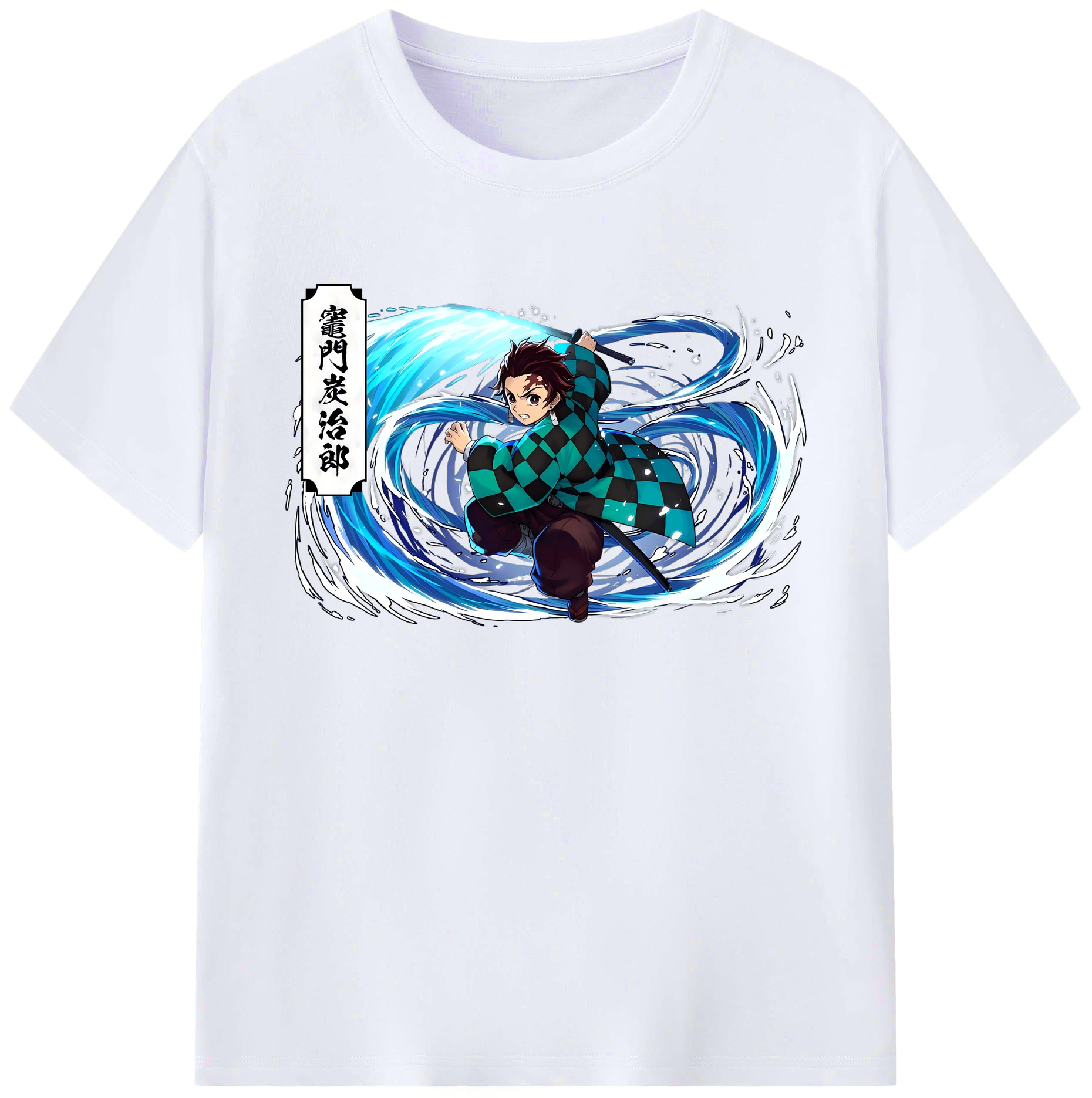 （画像用） 鬼滅の刃 竈門 炭治郎／かまど たんじろう Kamado Tanjirou 綿100％ メンズ半袖Tシャツ｜肌触りやわらか＆通気性