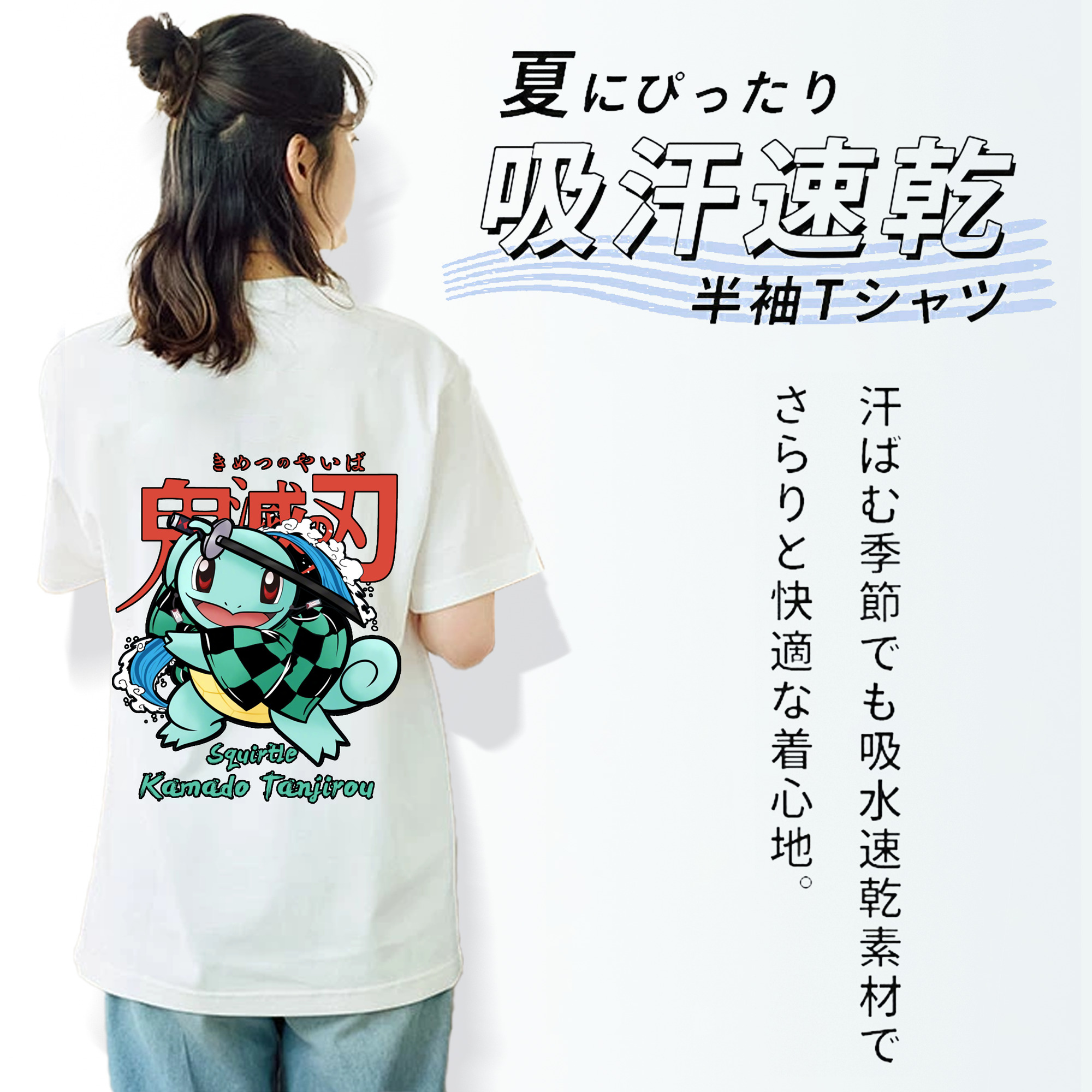 鬼滅の刃 竈門 炭治郎／かまど たんじろう Kamado Tanjirou レディース半袖Tシャツ(バックプリント)