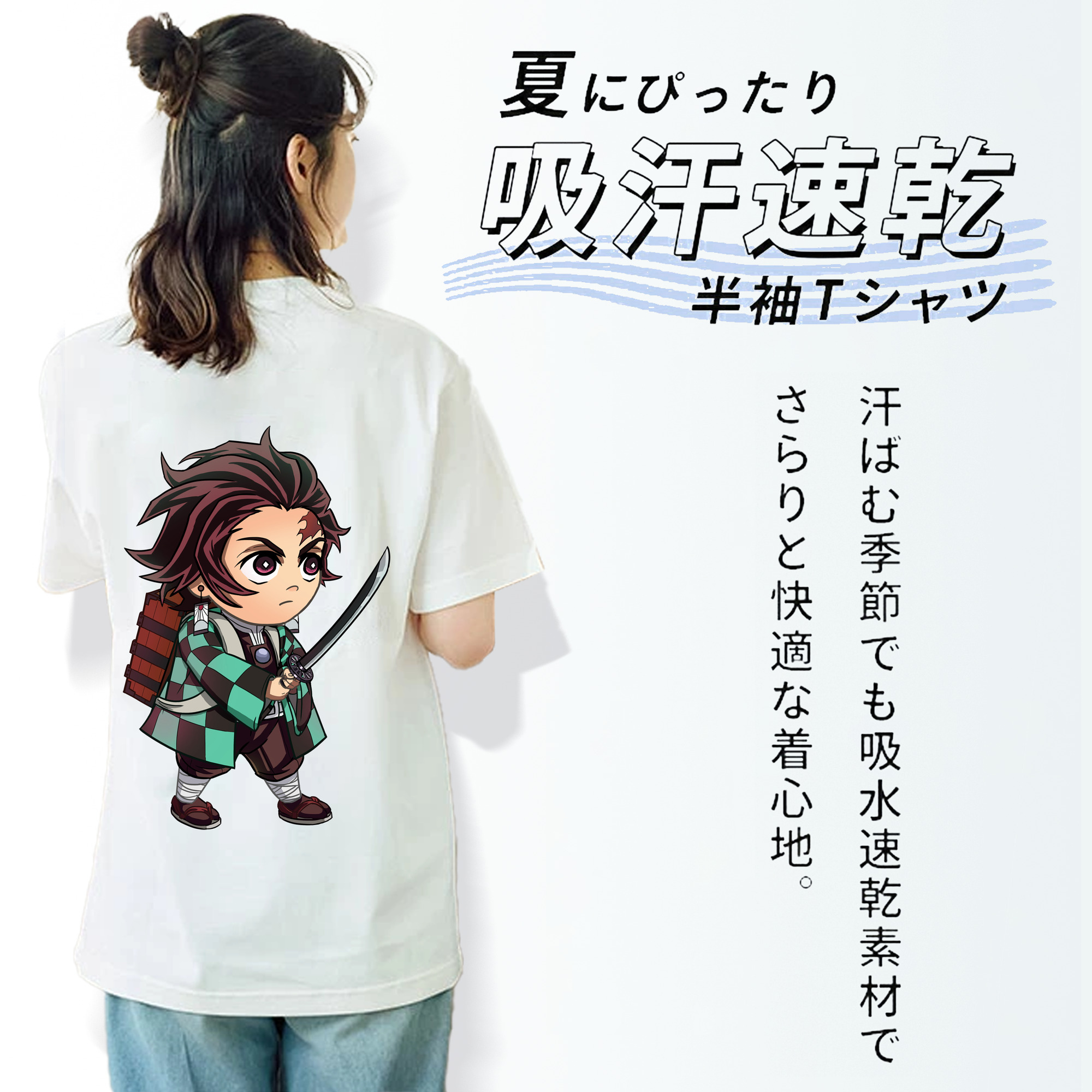 鬼滅の刃 竈門 炭治郎／かまど たんじろう Kamado Tanjirou レディース半袖Tシャツ(バックプリント)