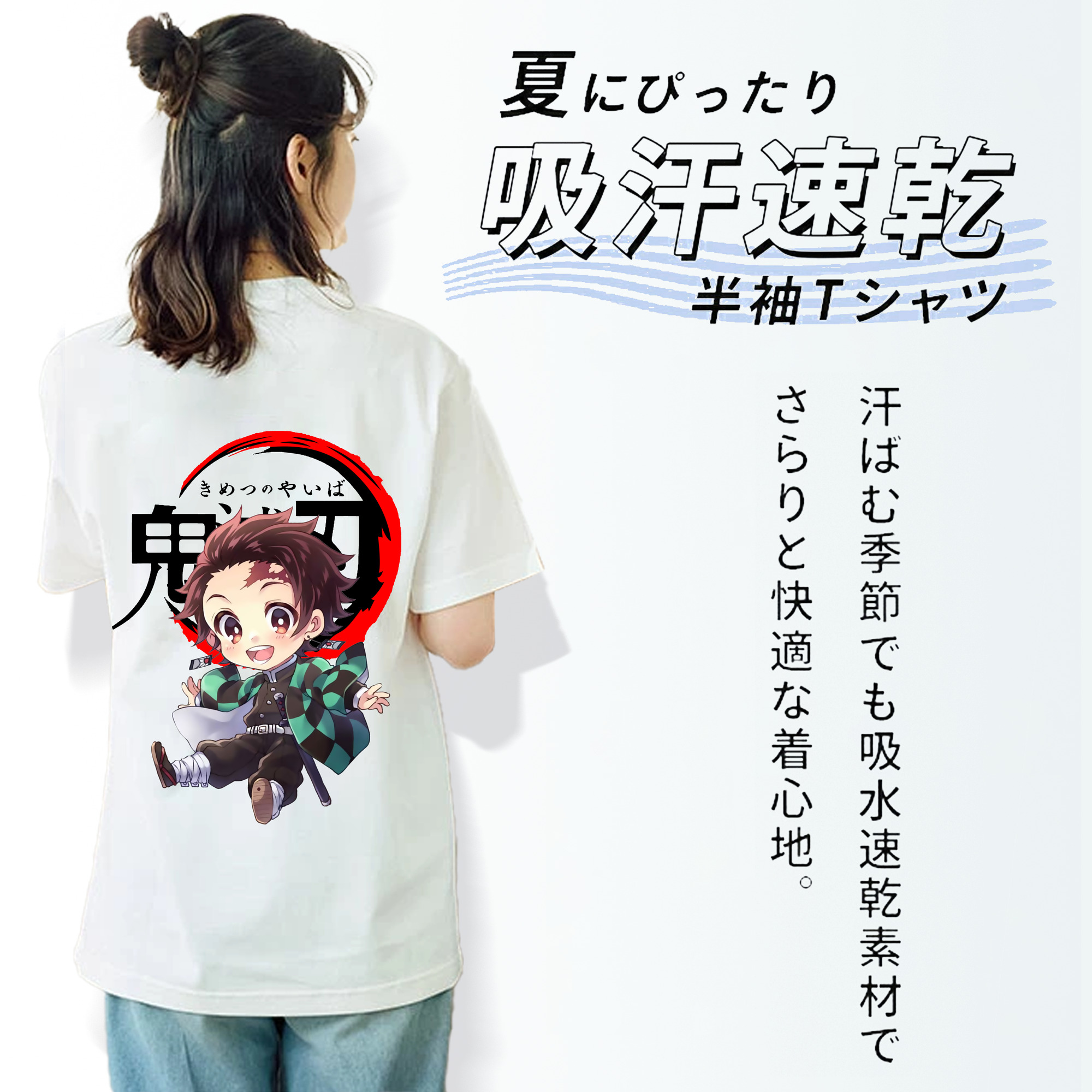 鬼滅の刃 竈門 炭治郎／かまど たんじろう Kamado Tanjirou レディース半袖Tシャツ(バックプリント)