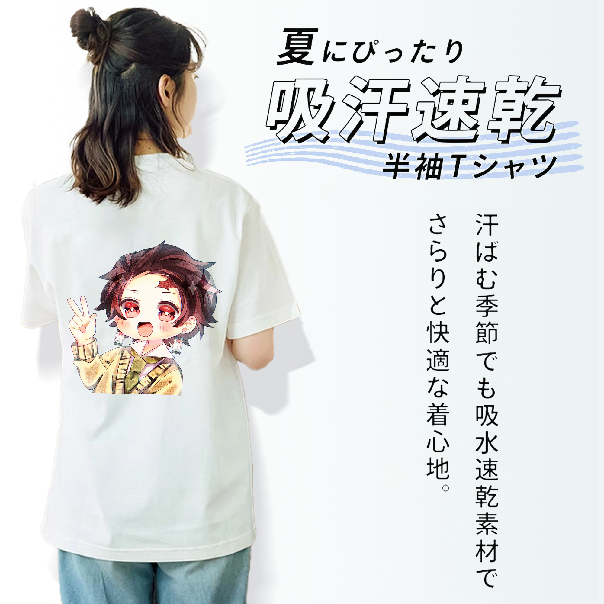 鬼滅の刃 竈門 炭治郎／かまど たんじろう Kamado Tanjirou レディース半袖Tシャツ(バックプリント)