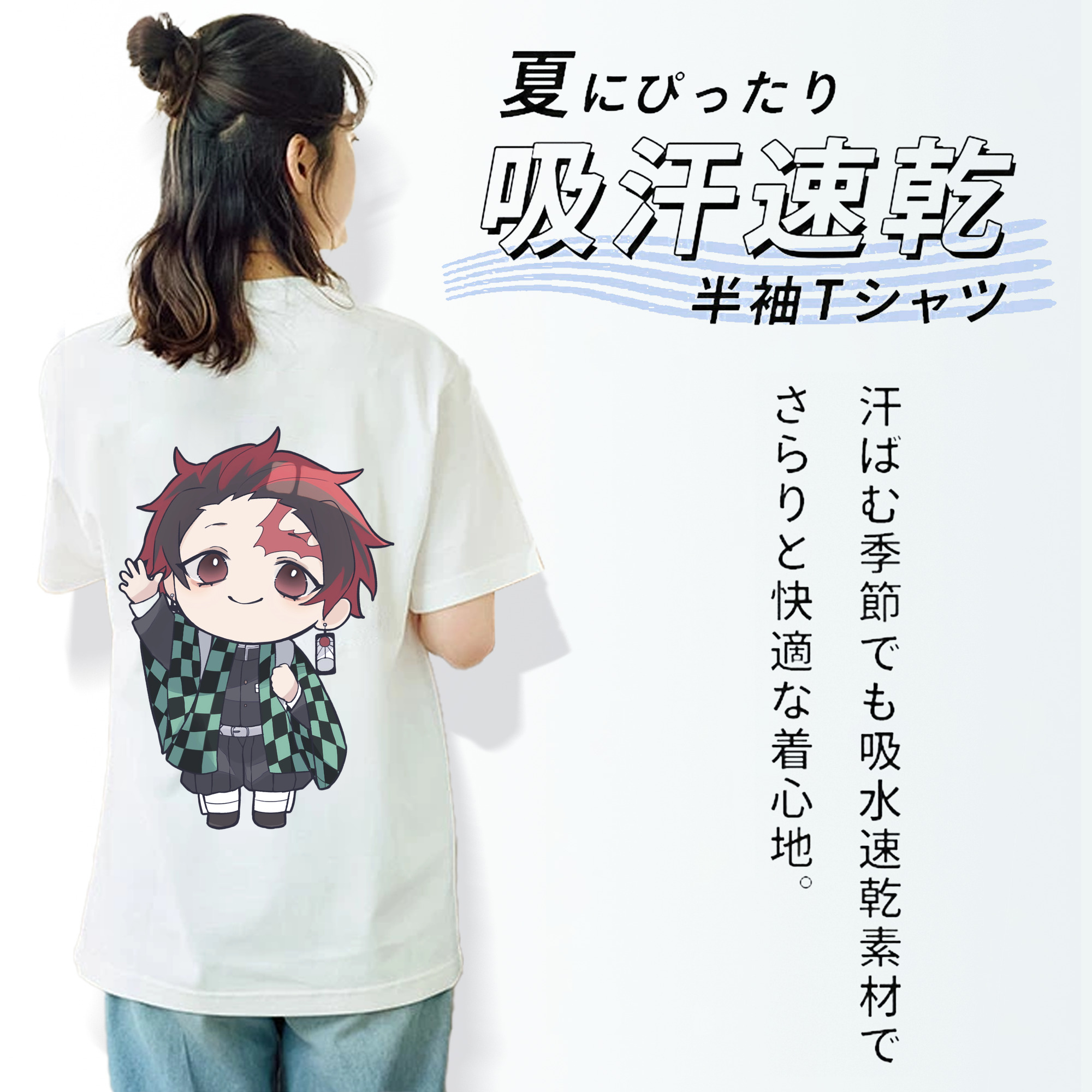 鬼滅の刃 竈門 炭治郎／かまど たんじろう Kamado Tanjirou レディース半袖Tシャツ(バックプリント)