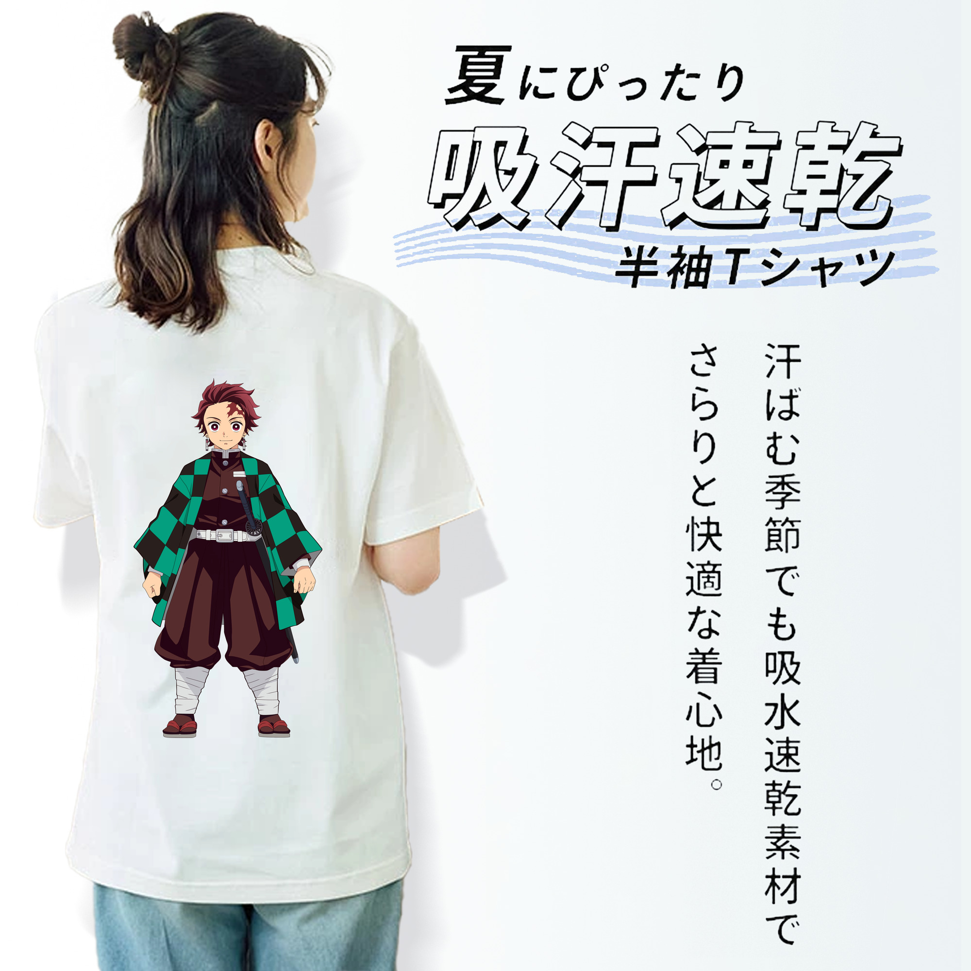鬼滅の刃 竈門 炭治郎／かまど たんじろう Kamado Tanjirou レディース半袖Tシャツ(バックプリント)