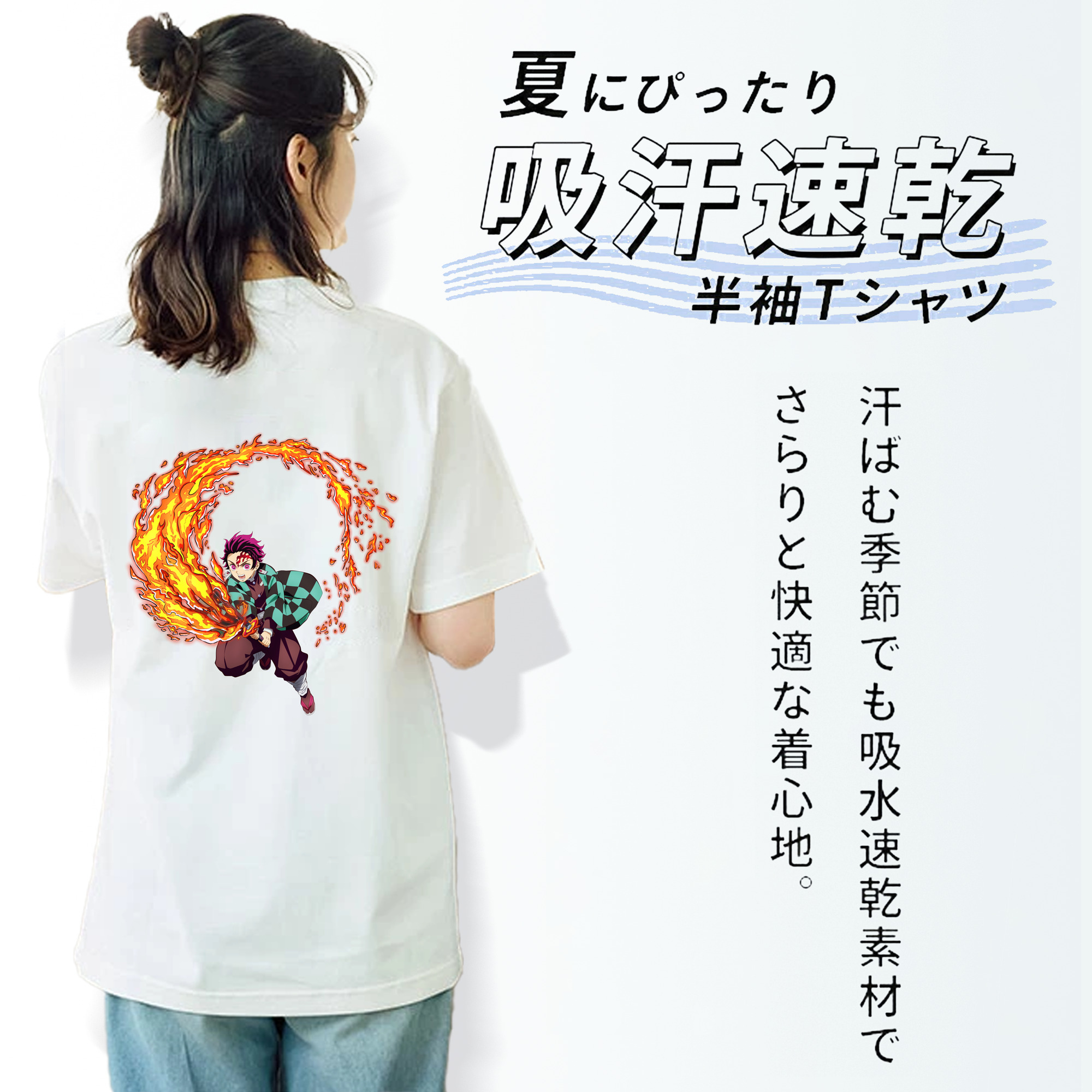 鬼滅の刃 竈門 炭治郎／かまど たんじろう Kamado Tanjirou レディース半袖Tシャツ(バックプリント)