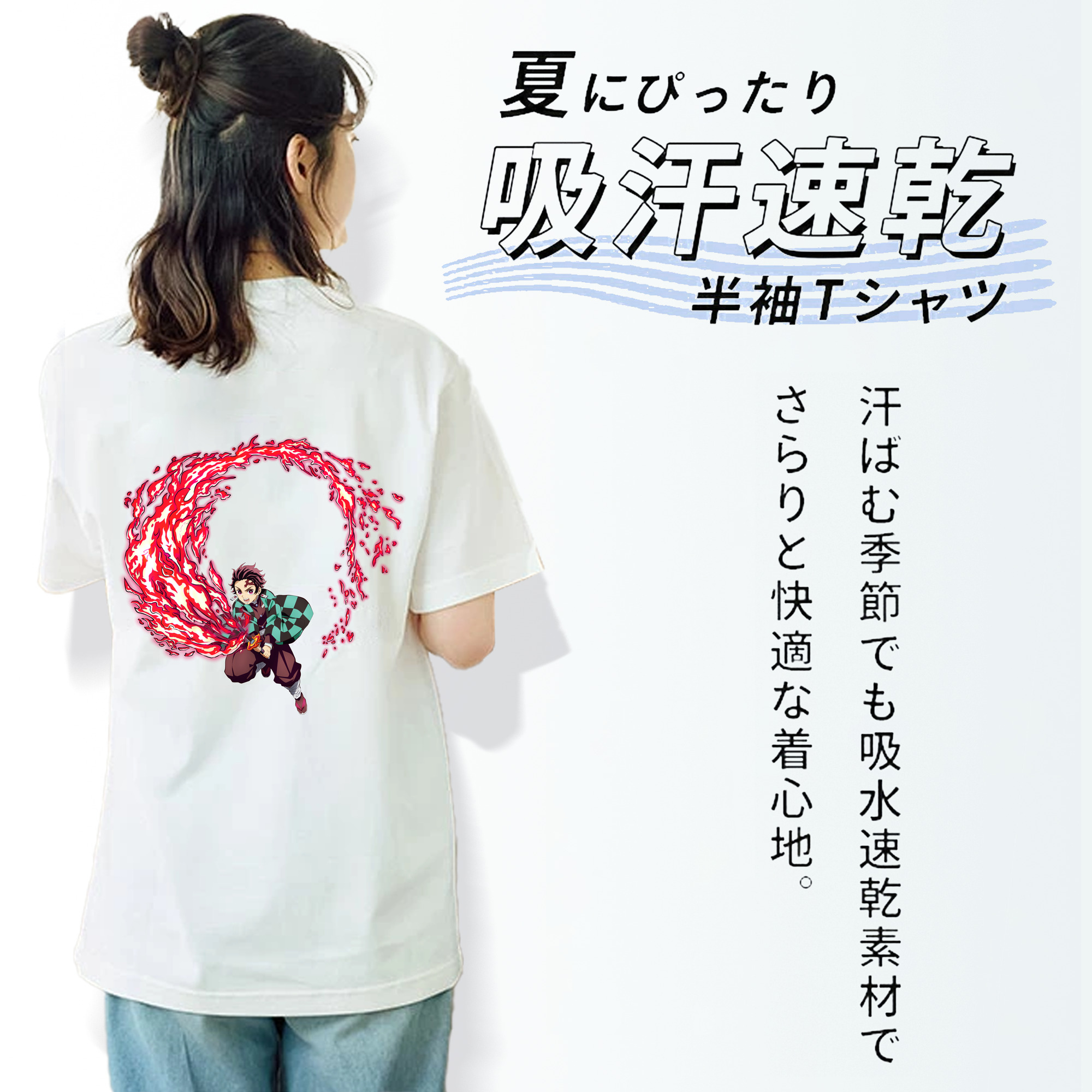 鬼滅の刃 竈門 炭治郎／かまど たんじろう Kamado Tanjirou レディース半袖Tシャツ(バックプリント)