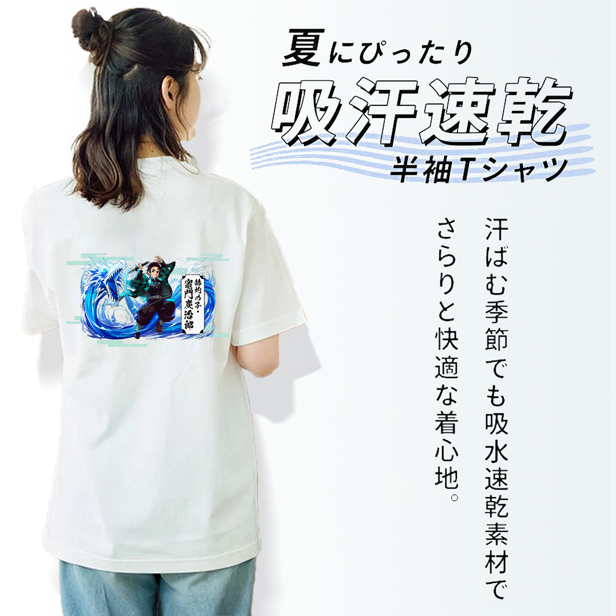 鬼滅の刃 竈門 炭治郎／かまど たんじろう Kamado Tanjirou レディース半袖Tシャツ(バックプリント)