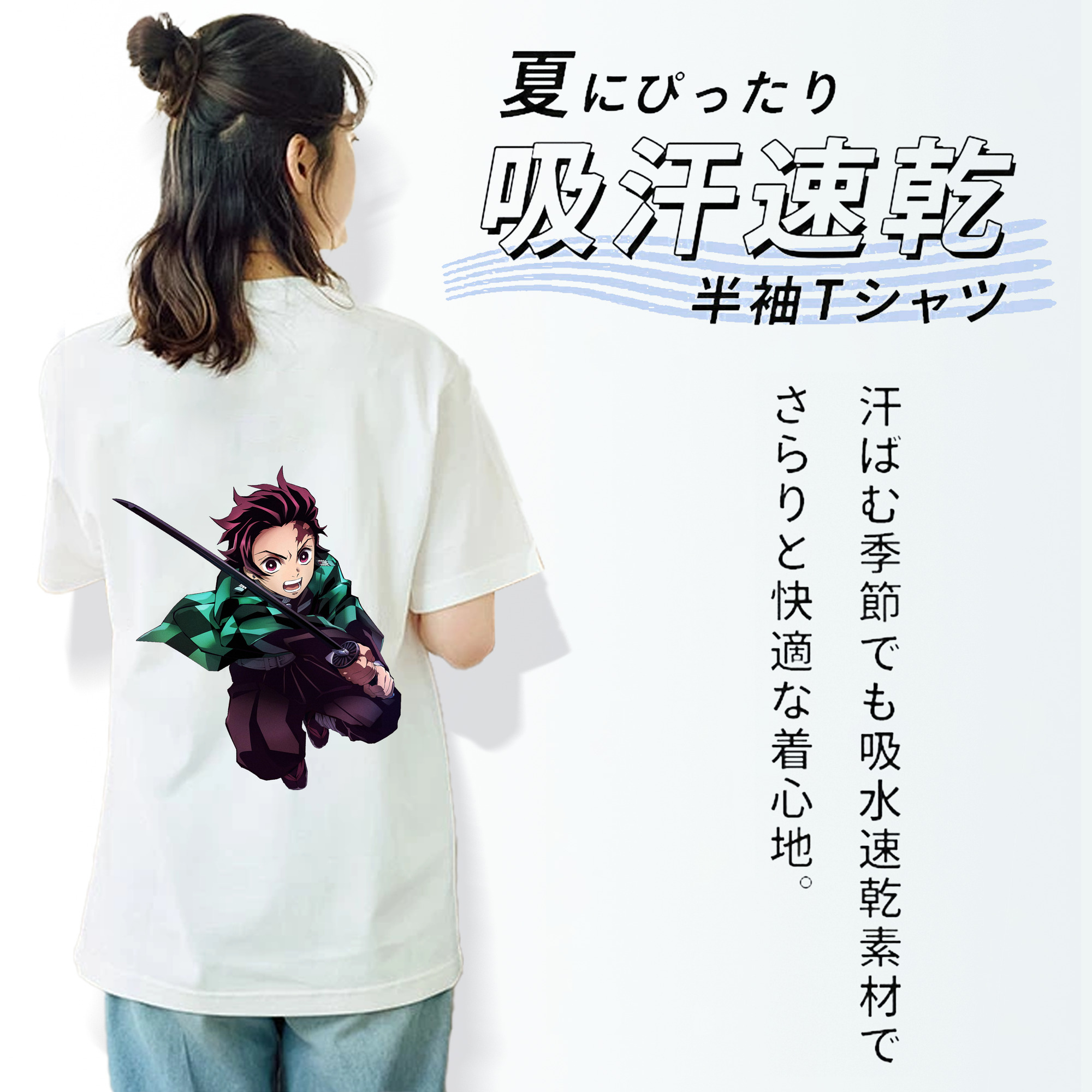 鬼滅の刃 竈門 炭治郎／かまど たんじろう Kamado Tanjirou レディース半袖Tシャツ(バックプリント)