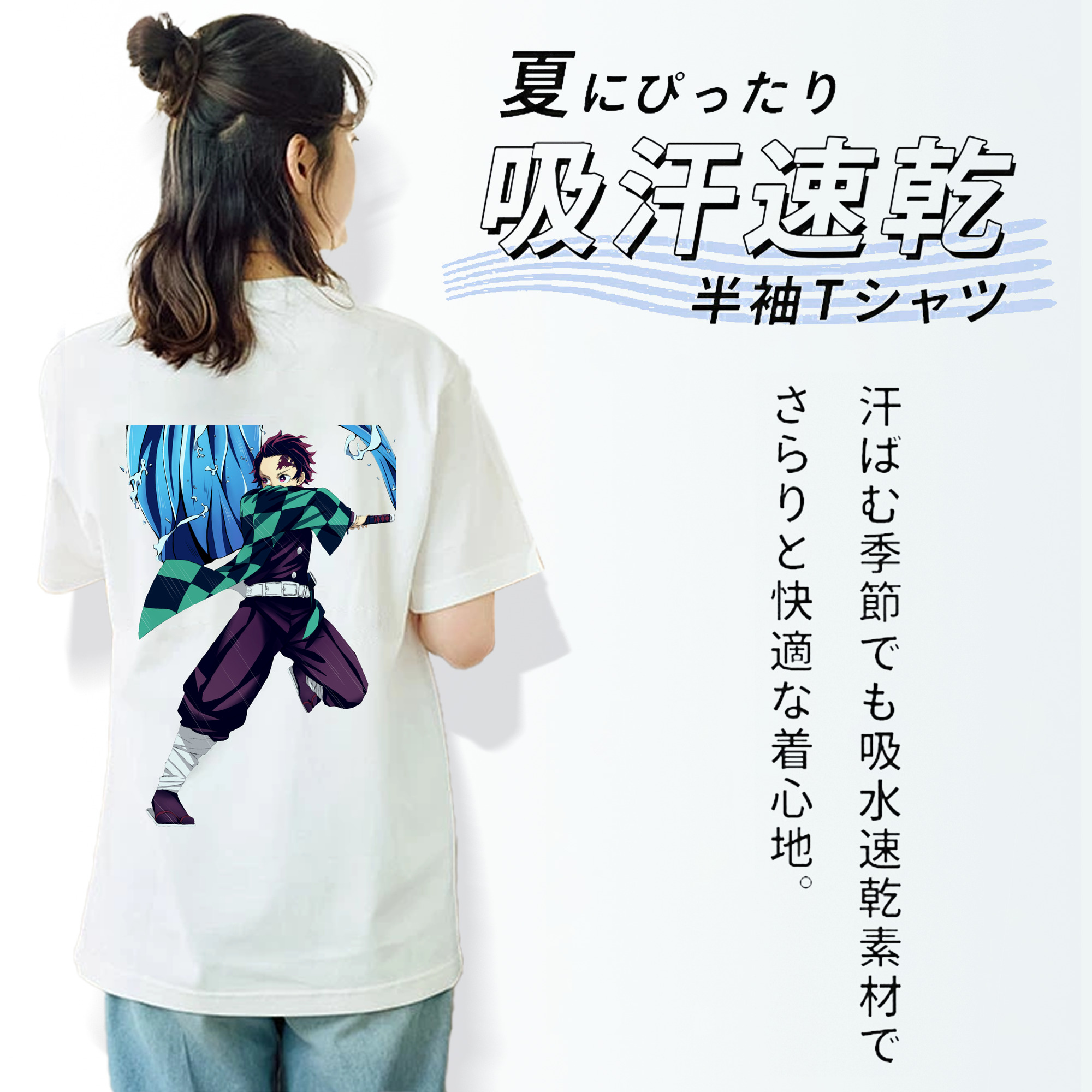 鬼滅の刃 竈門 炭治郎／かまど たんじろう Kamado Tanjirou レディース半袖Tシャツ(バックプリント)