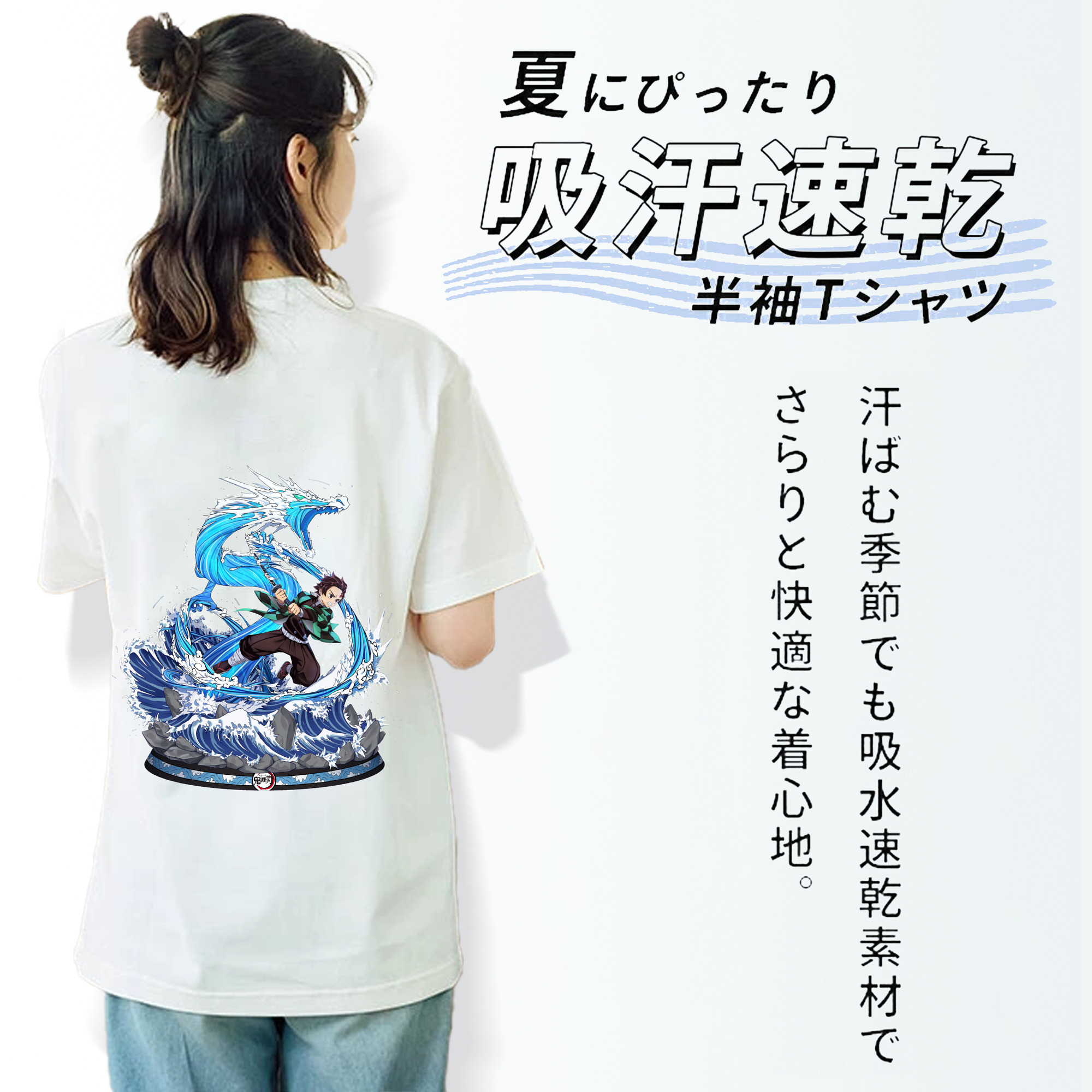 鬼滅の刃 竈門 炭治郎／かまど たんじろう Kamado Tanjirou レディース半袖Tシャツ(バックプリント)