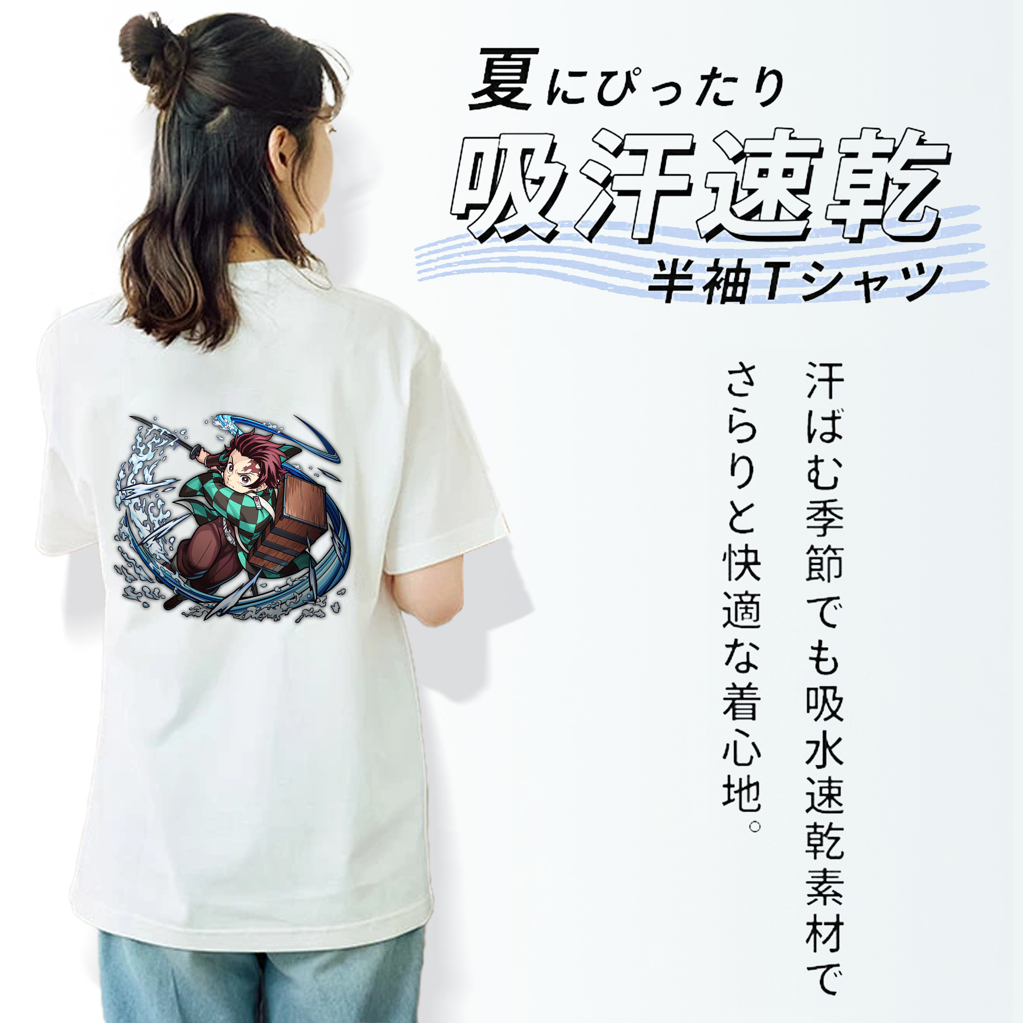 鬼滅の刃 竈門 炭治郎／かまど たんじろう Kamado Tanjirou レディース半袖Tシャツ(バックプリント)