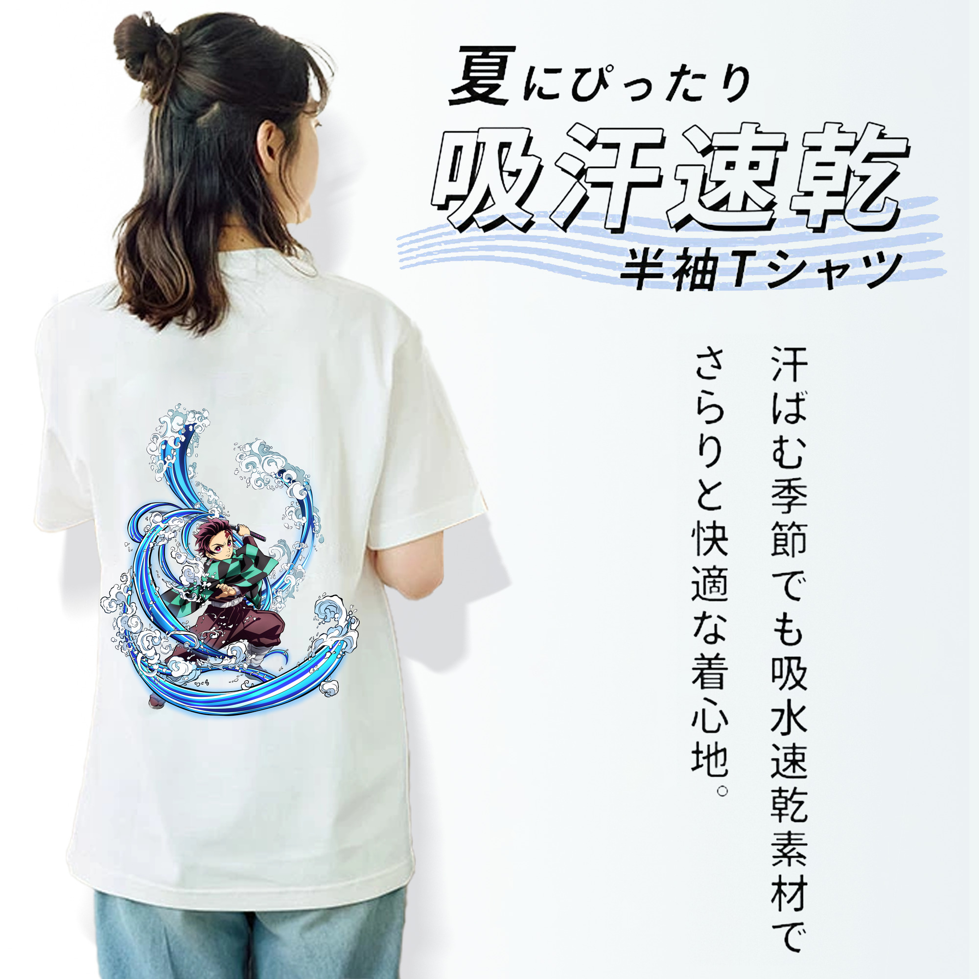 鬼滅の刃 竈門 炭治郎／かまど たんじろう Kamado Tanjirou レディース半袖Tシャツ(バックプリント)