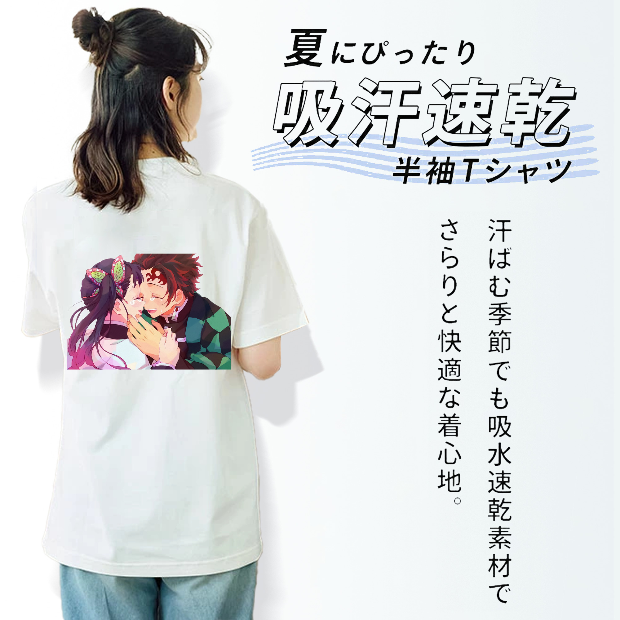 鬼滅の刃 竈門 炭治郎／かまど たんじろう Kamado Tanjirou レディース半袖Tシャツ(バックプリント)