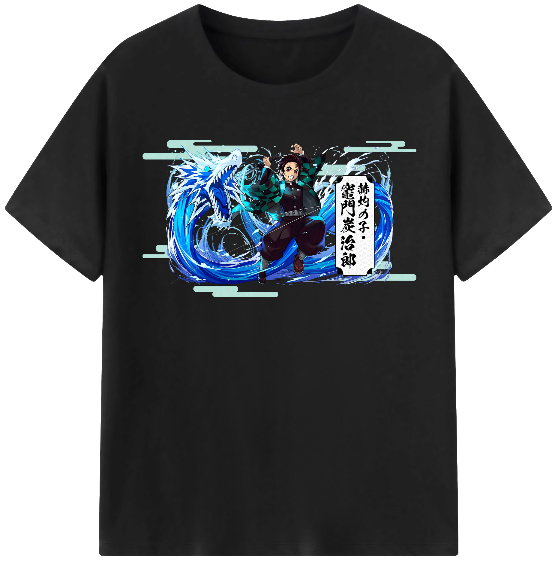 （画像用） 鬼滅の刃 竈門 炭治郎／かまど たんじろう Kamado Tanjirou レディースカジュアルプリントTシャツ（綿100％）