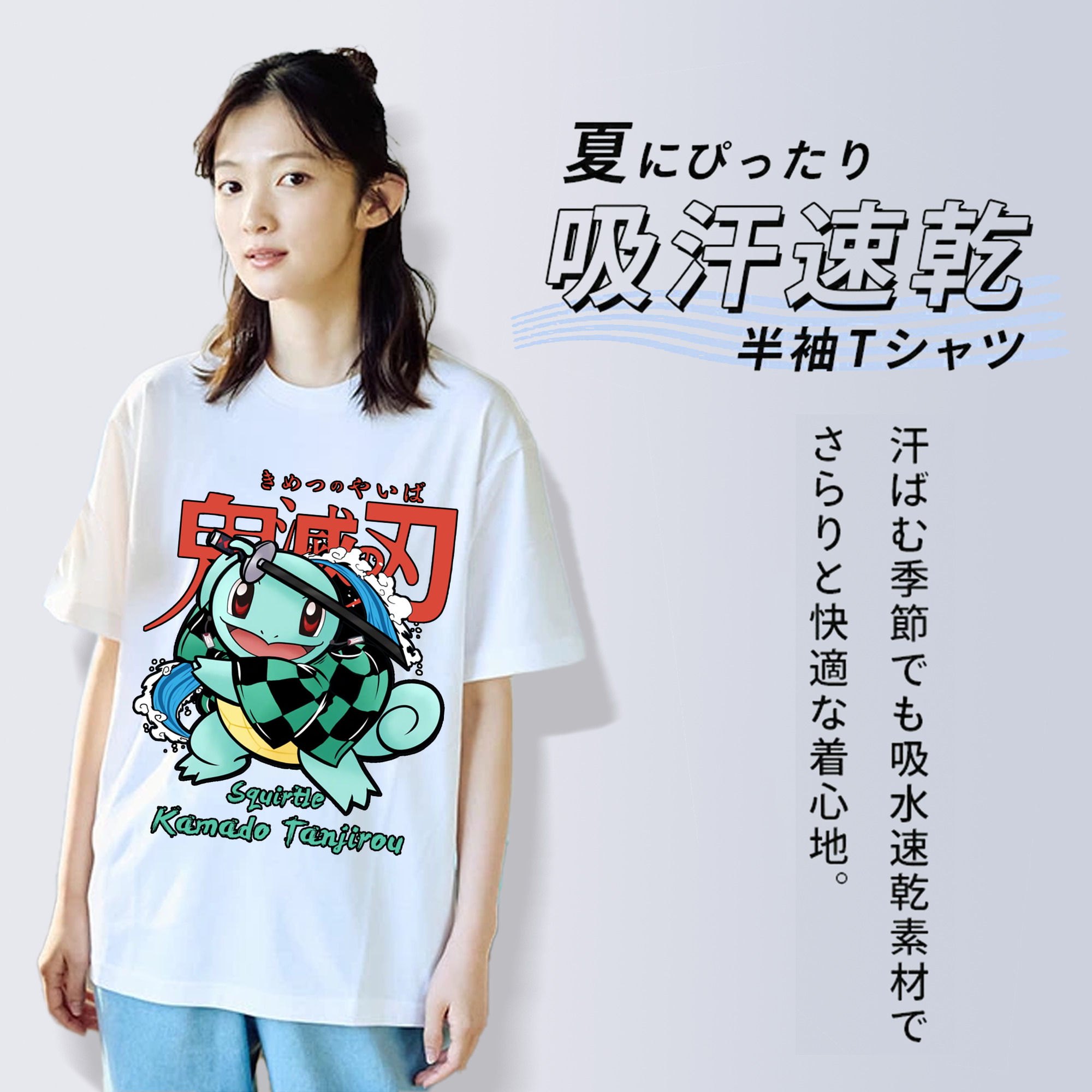 鬼滅の刃 竈門 炭治郎／かまど たんじろう Kamado Tanjirou レディースカジュアルプリントTシャツ（綿100％）