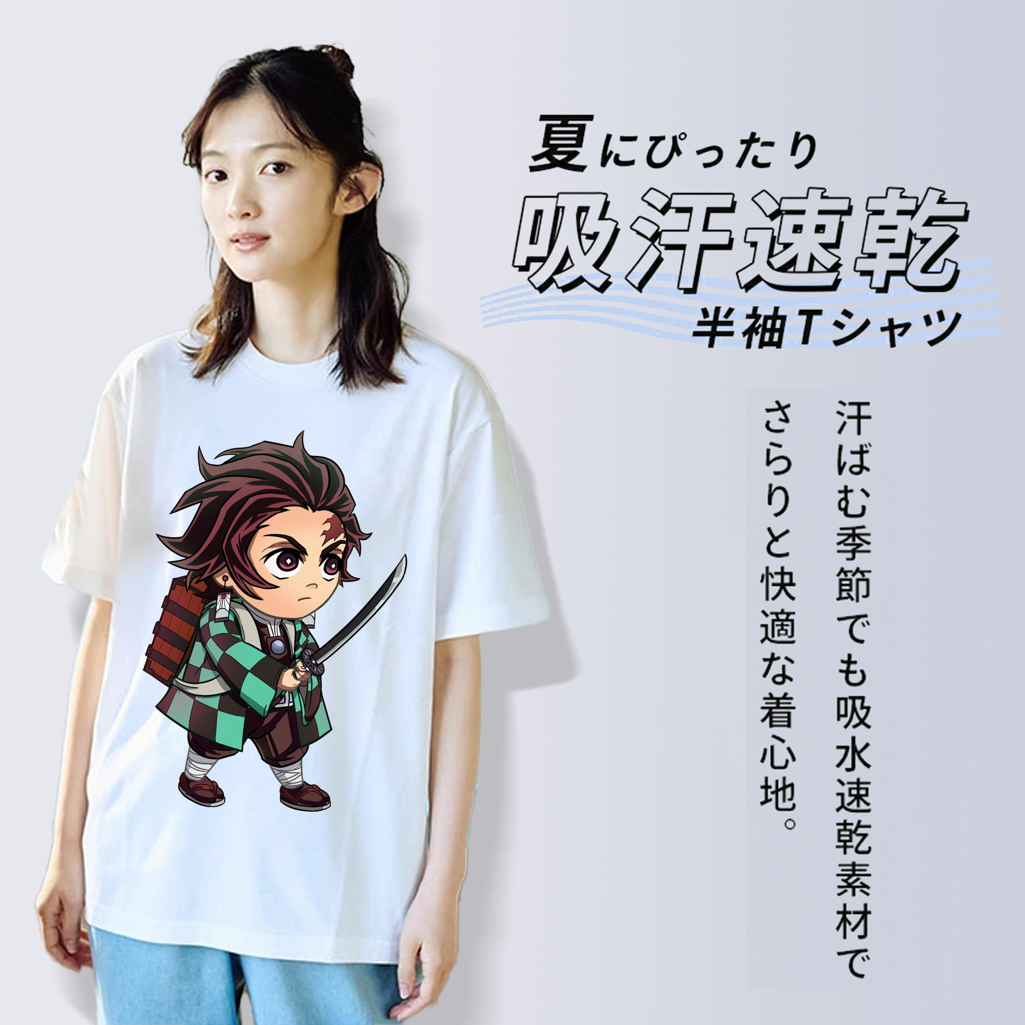 鬼滅の刃 竈門 炭治郎／かまど たんじろう Kamado Tanjirou レディースカジュアルプリントTシャツ（綿100％）