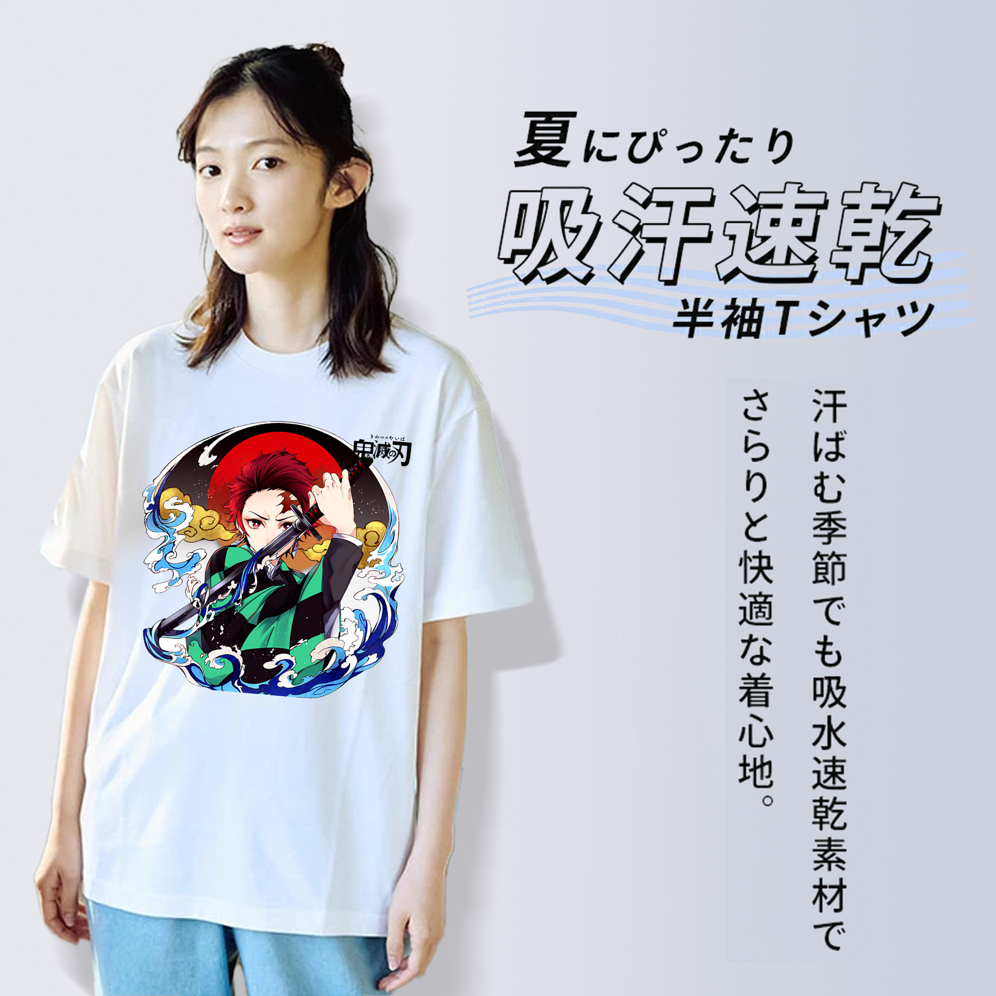 鬼滅の刃 竈門 炭治郎／かまど たんじろう Kamado Tanjirou レディースカジュアルプリントTシャツ（綿100％）
