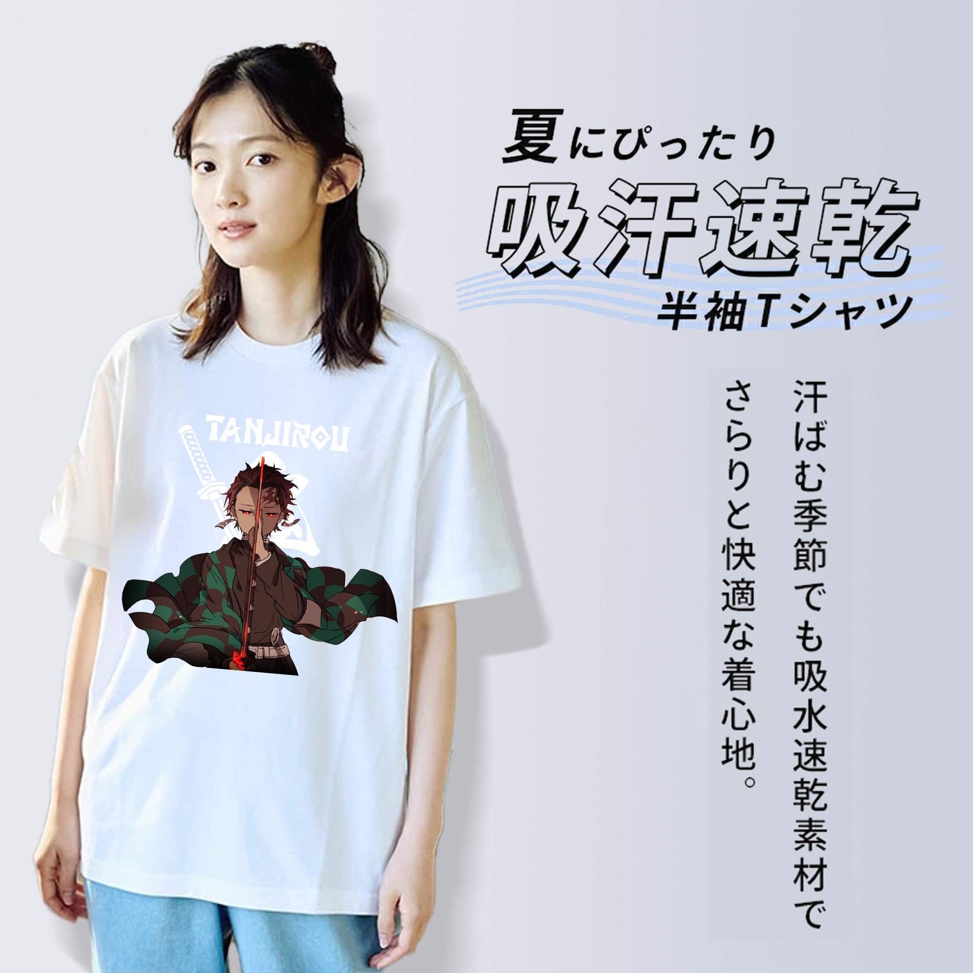 鬼滅の刃 竈門 炭治郎／かまど たんじろう Kamado Tanjirou レディースカジュアルプリントTシャツ（綿100％）