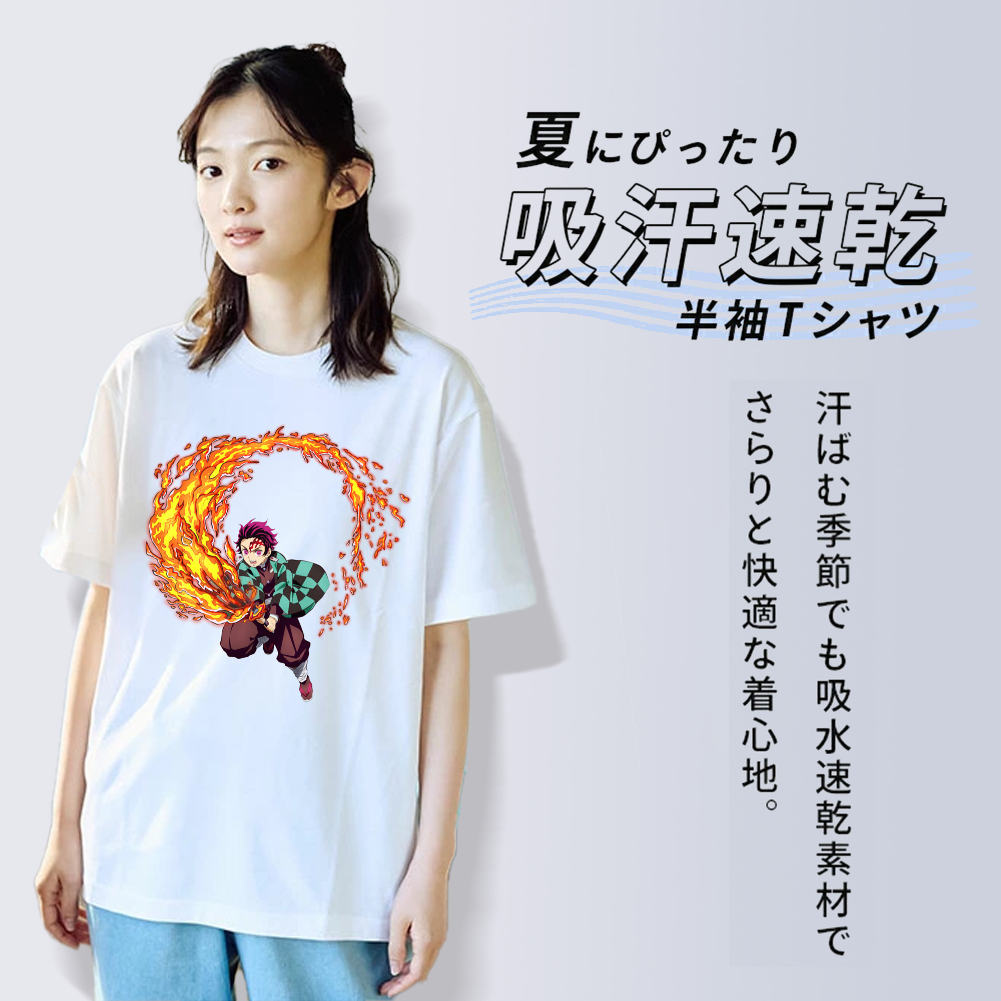鬼滅の刃 竈門 炭治郎／かまど たんじろう Kamado Tanjirou レディースカジュアルプリントTシャツ（綿100％）