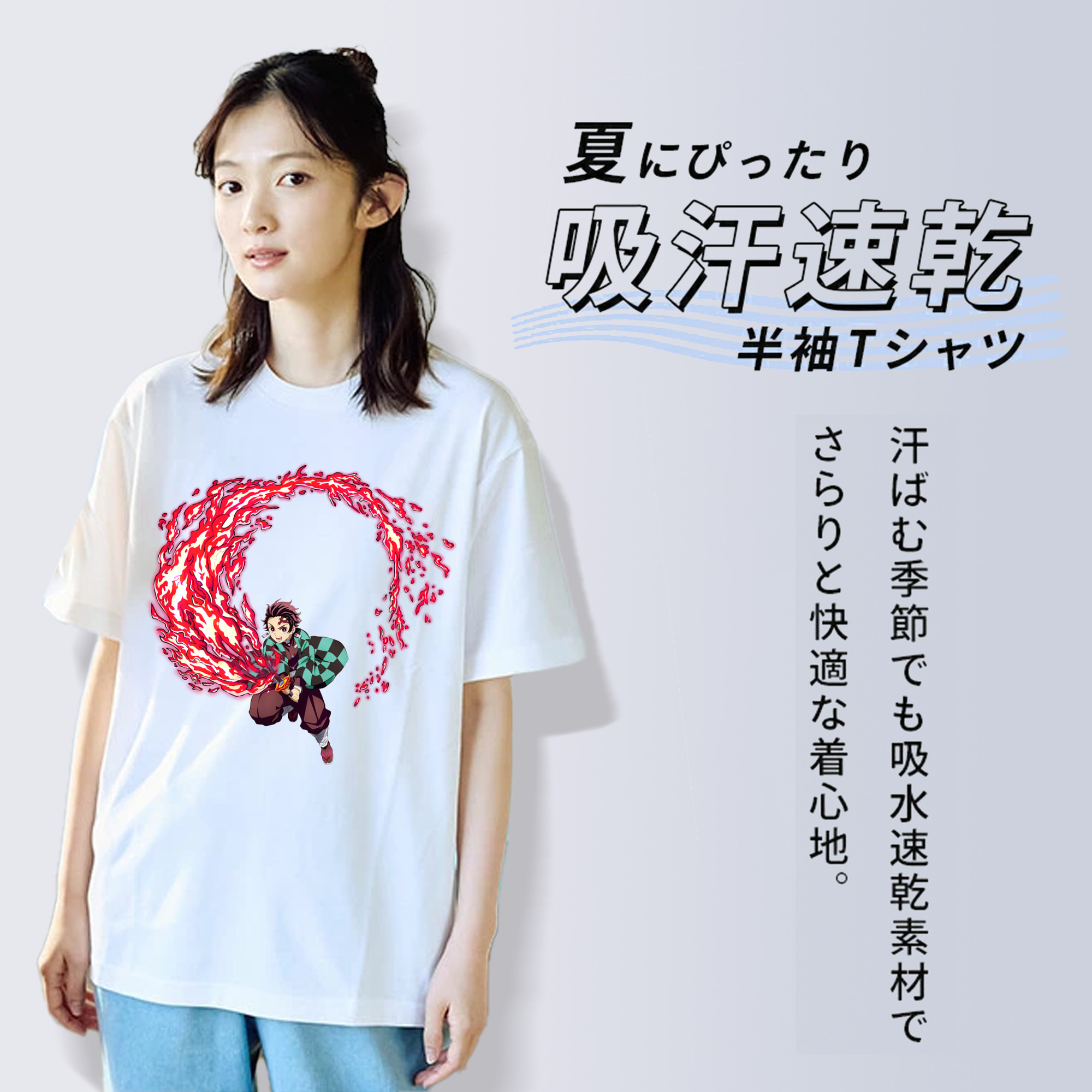 鬼滅の刃 竈門 炭治郎／かまど たんじろう Kamado Tanjirou レディースカジュアルプリントTシャツ（綿100％）