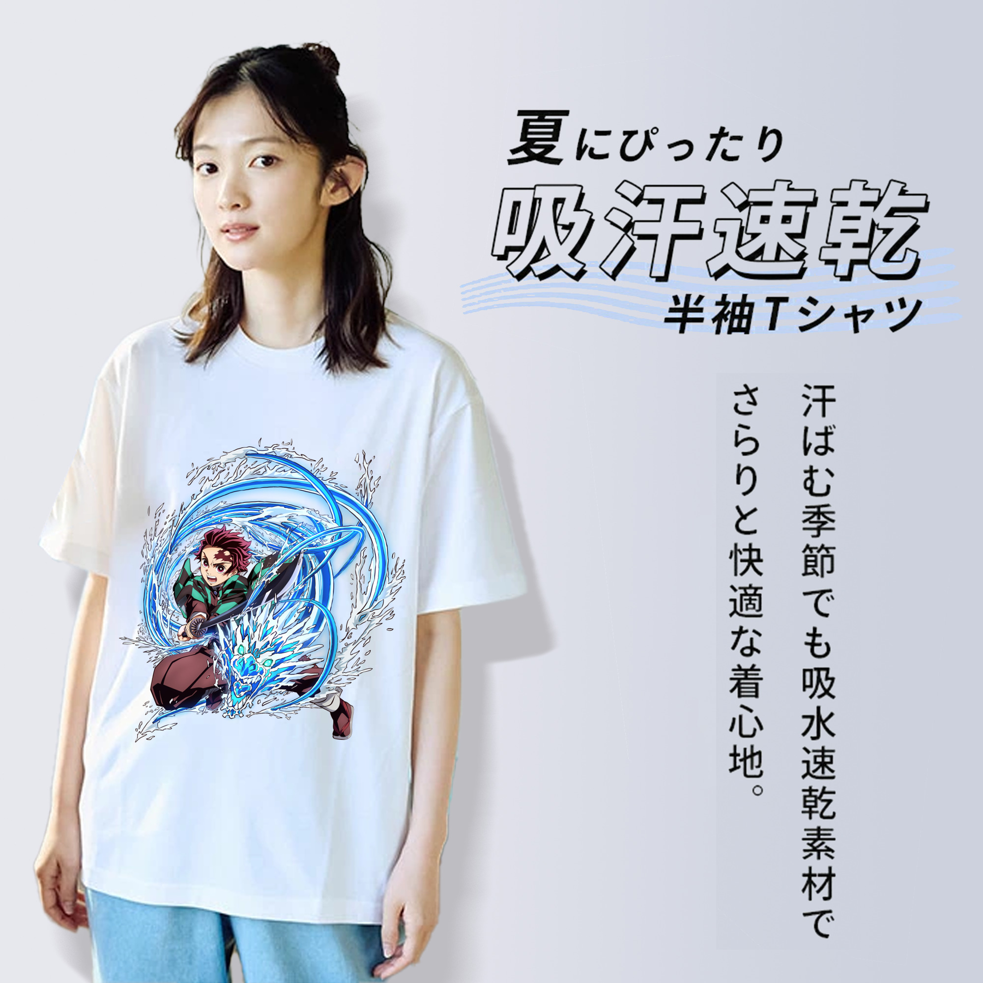 鬼滅の刃 竈門 炭治郎／かまど たんじろう Kamado Tanjirou レディースカジュアルプリントTシャツ（綿100％）