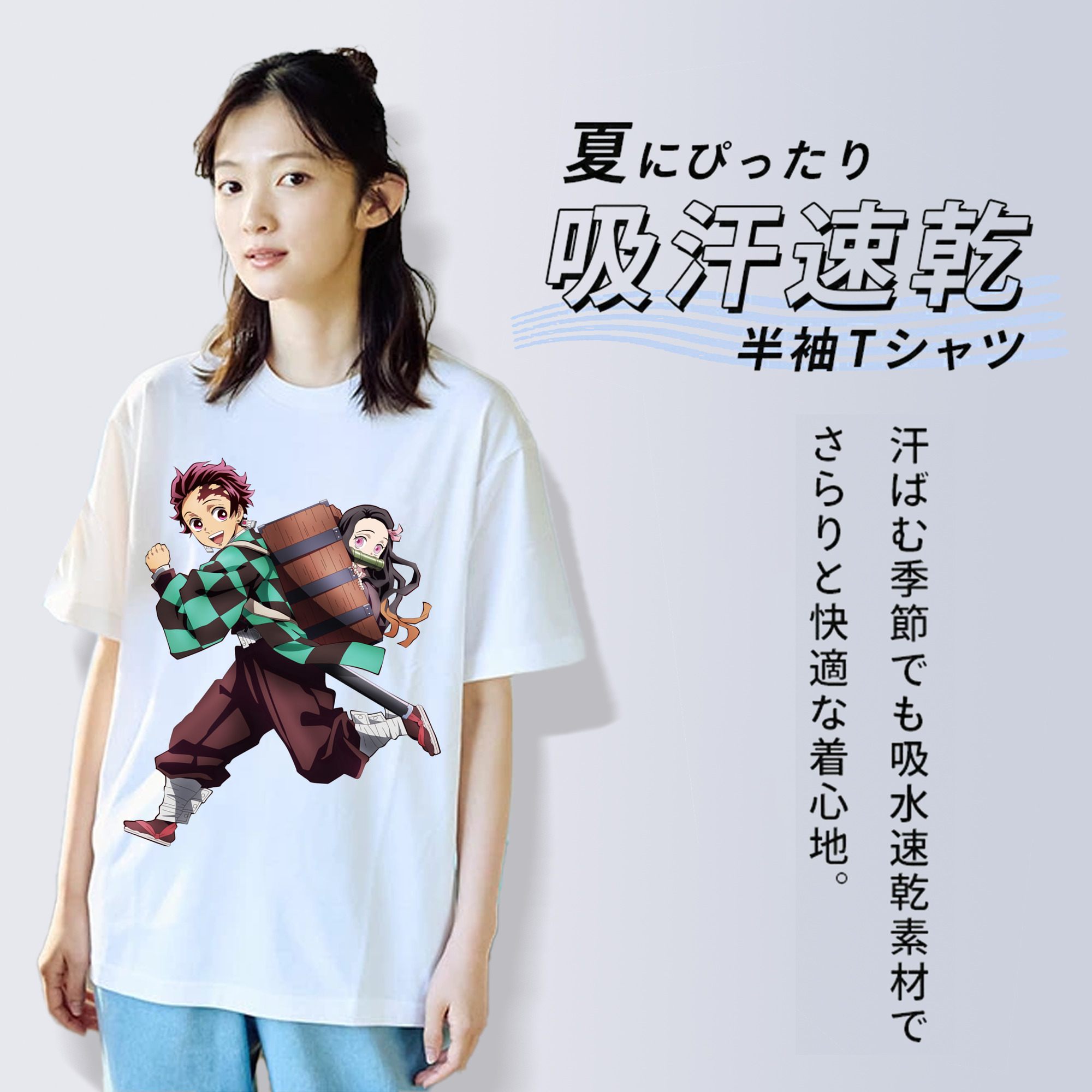 鬼滅の刃 竈門 炭治郎／かまど たんじろう Kamado Tanjirou レディースカジュアルプリントTシャツ（綿100％）