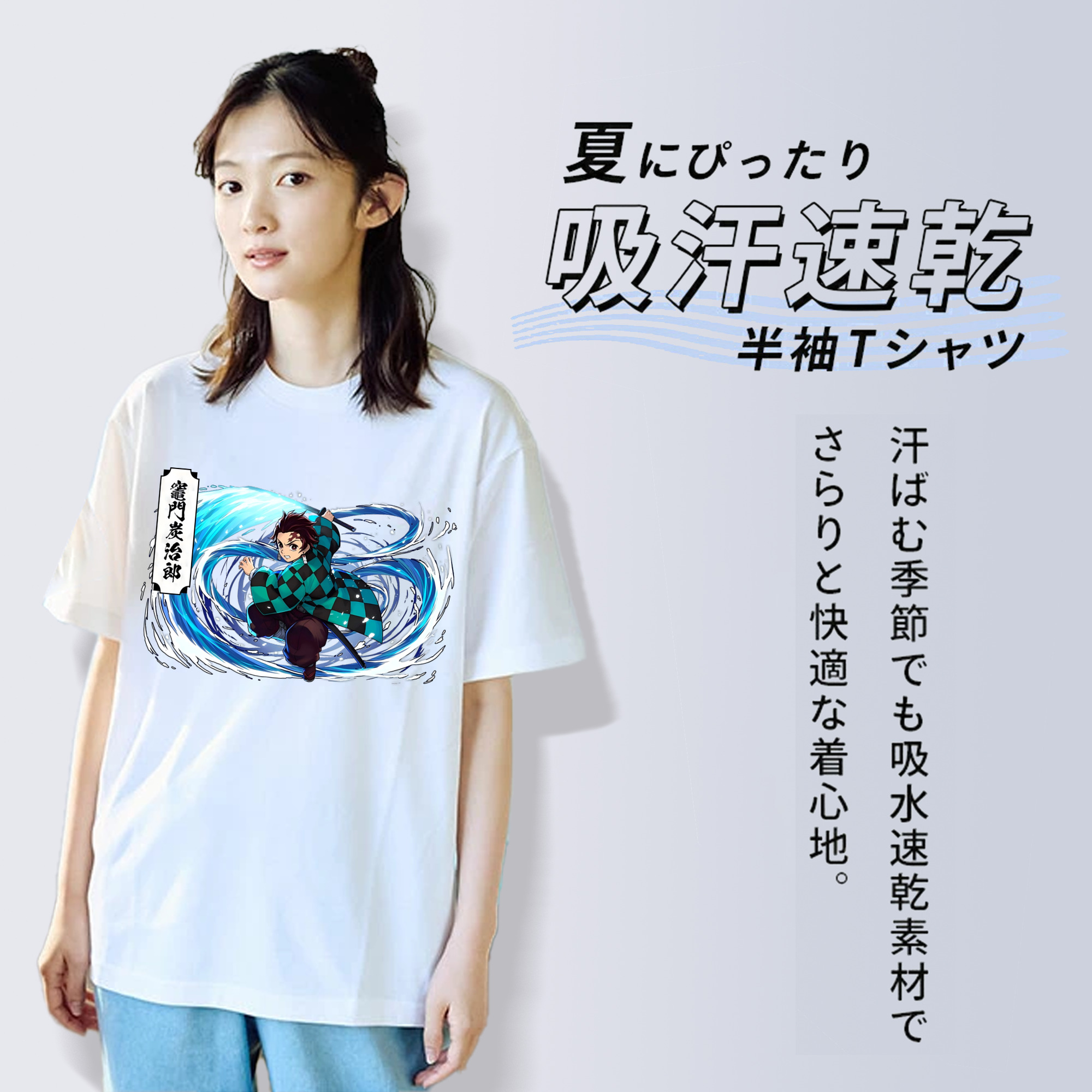鬼滅の刃 竈門 炭治郎／かまど たんじろう Kamado Tanjirou レディースカジュアルプリントTシャツ（綿100％）