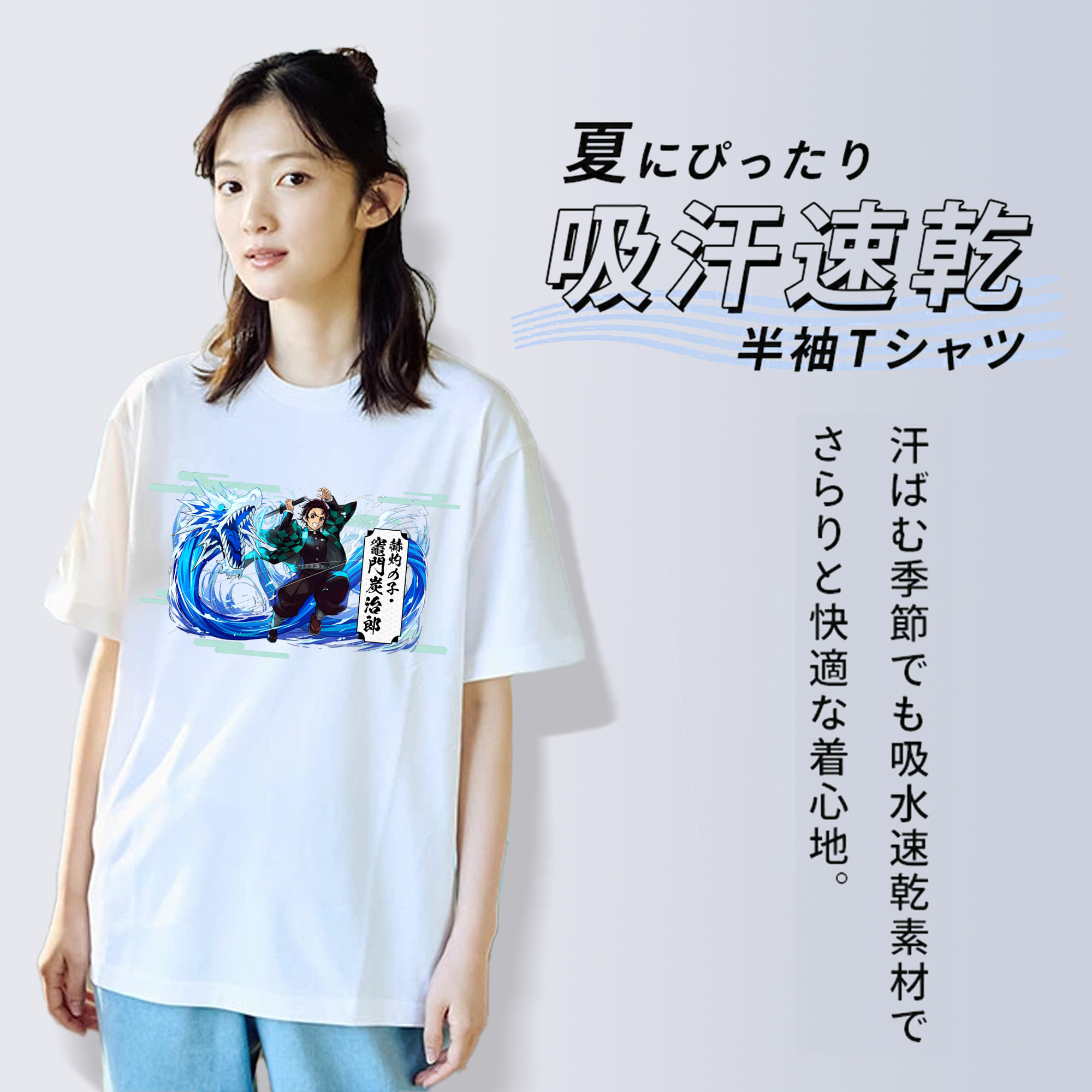 鬼滅の刃 竈門 炭治郎／かまど たんじろう Kamado Tanjirou レディースカジュアルプリントTシャツ（綿100％）