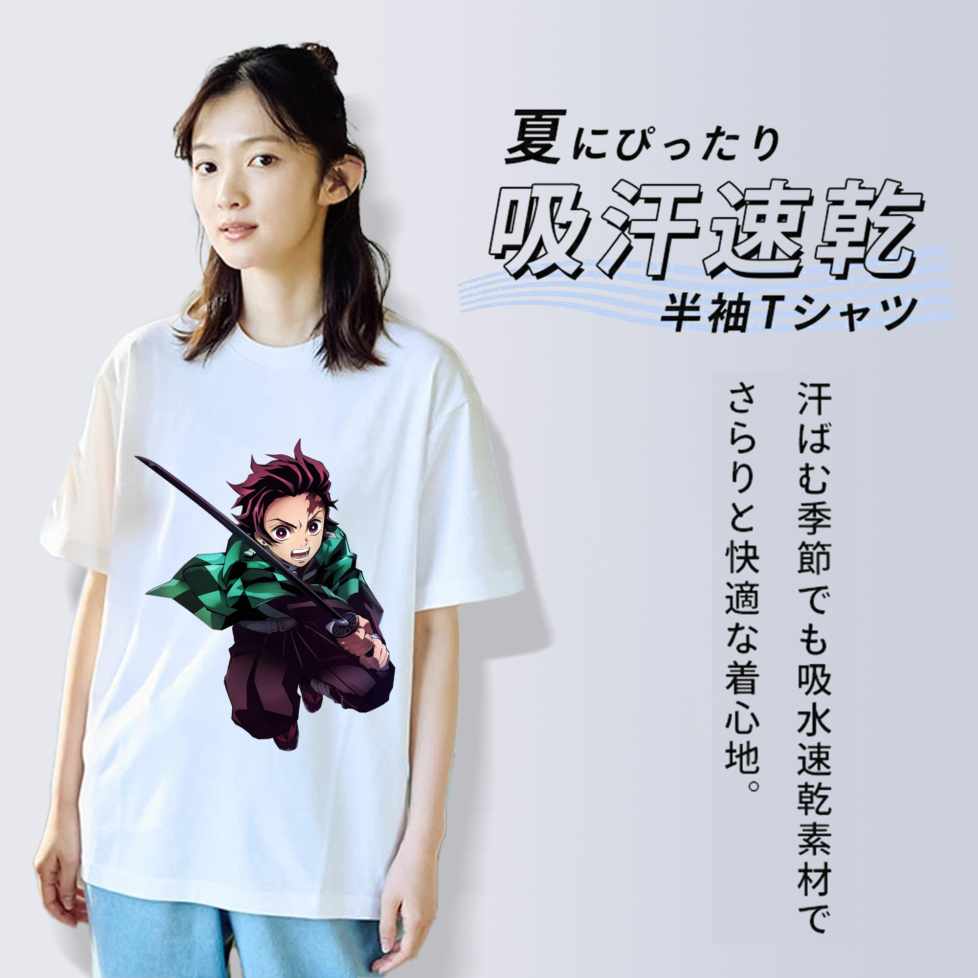 鬼滅の刃 竈門 炭治郎／かまど たんじろう Kamado Tanjirou レディースカジュアルプリントTシャツ（綿100％）