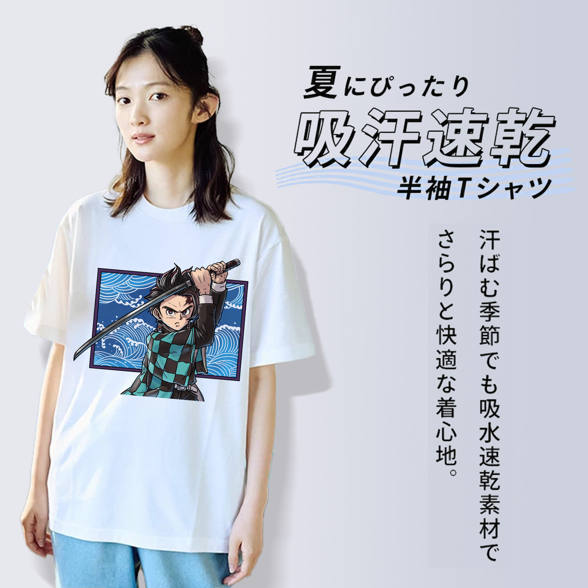 鬼滅の刃 竈門 炭治郎／かまど たんじろう Kamado Tanjirou レディースカジュアルプリントTシャツ（綿100％）