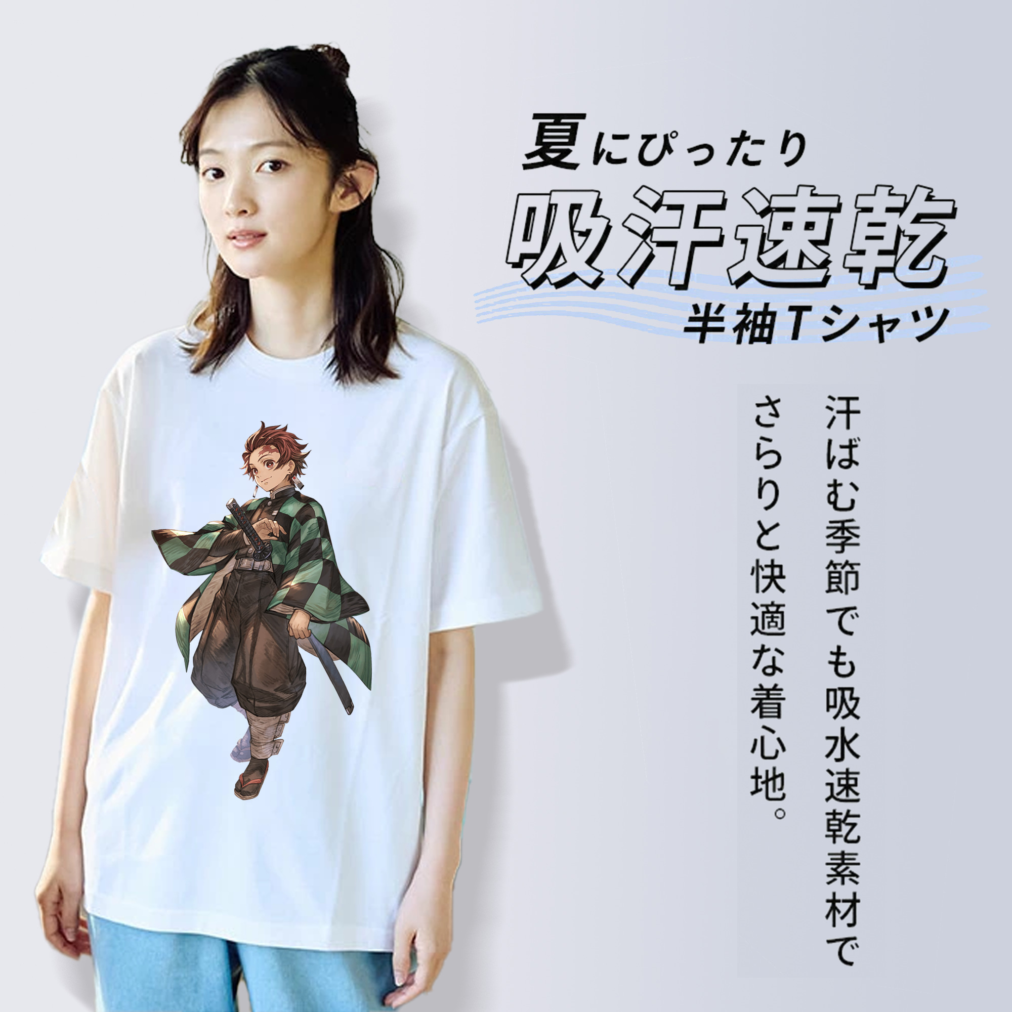 鬼滅の刃 竈門 炭治郎／かまど たんじろう Kamado Tanjirou レディースカジュアルプリントTシャツ（綿100％）