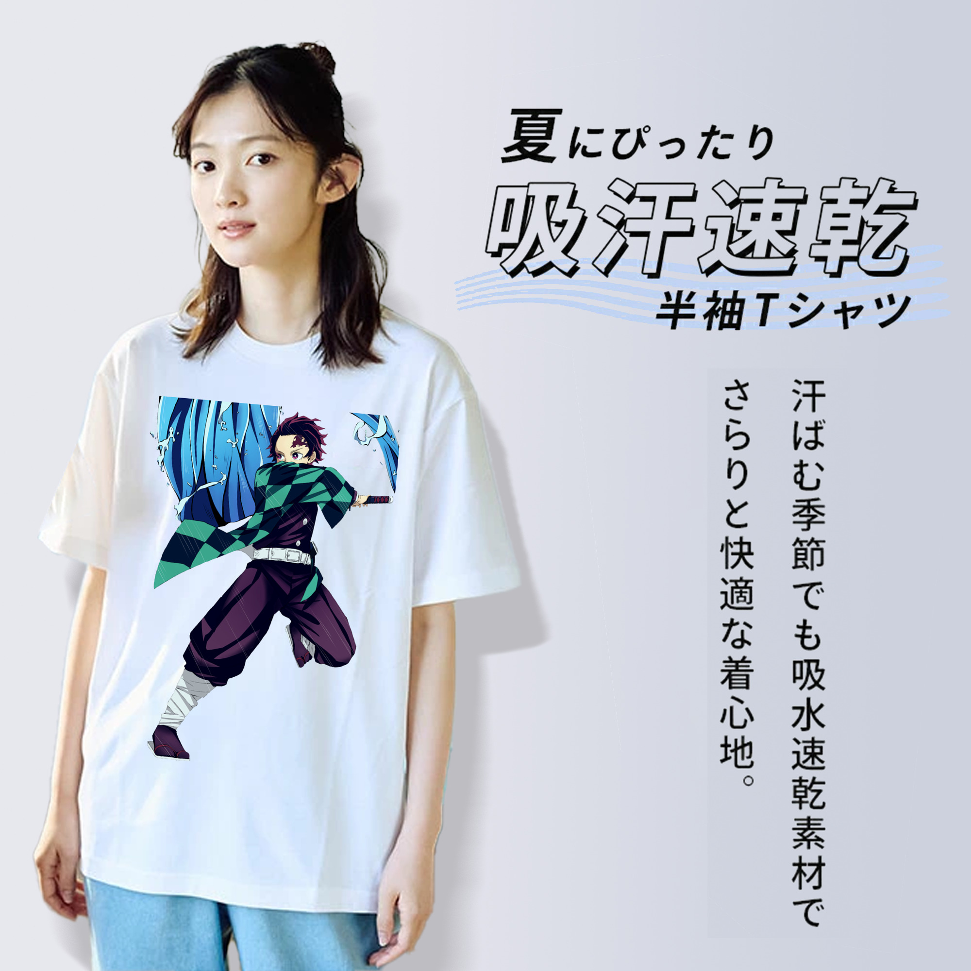 鬼滅の刃 竈門 炭治郎／かまど たんじろう Kamado Tanjirou レディースカジュアルプリントTシャツ（綿100％）