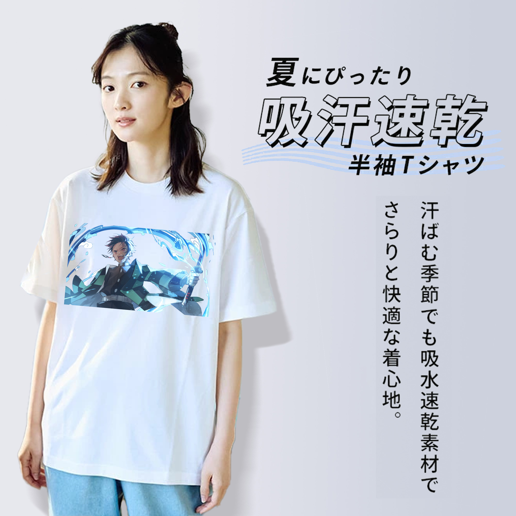 鬼滅の刃 竈門 炭治郎／かまど たんじろう Kamado Tanjirou レディースカジュアルプリントTシャツ（綿100％）