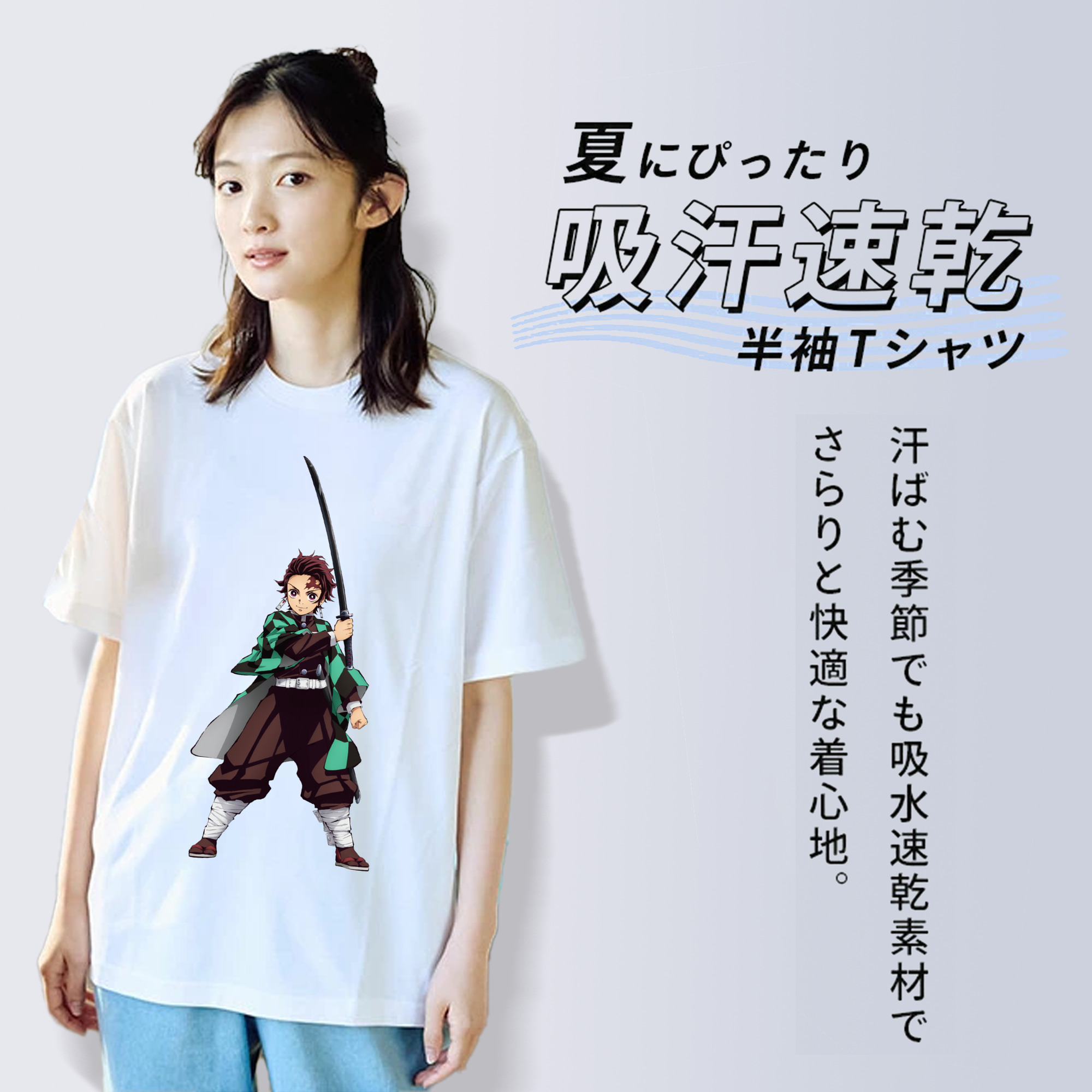 鬼滅の刃 竈門 炭治郎／かまど たんじろう Kamado Tanjirou レディースカジュアルプリントTシャツ（綿100％）