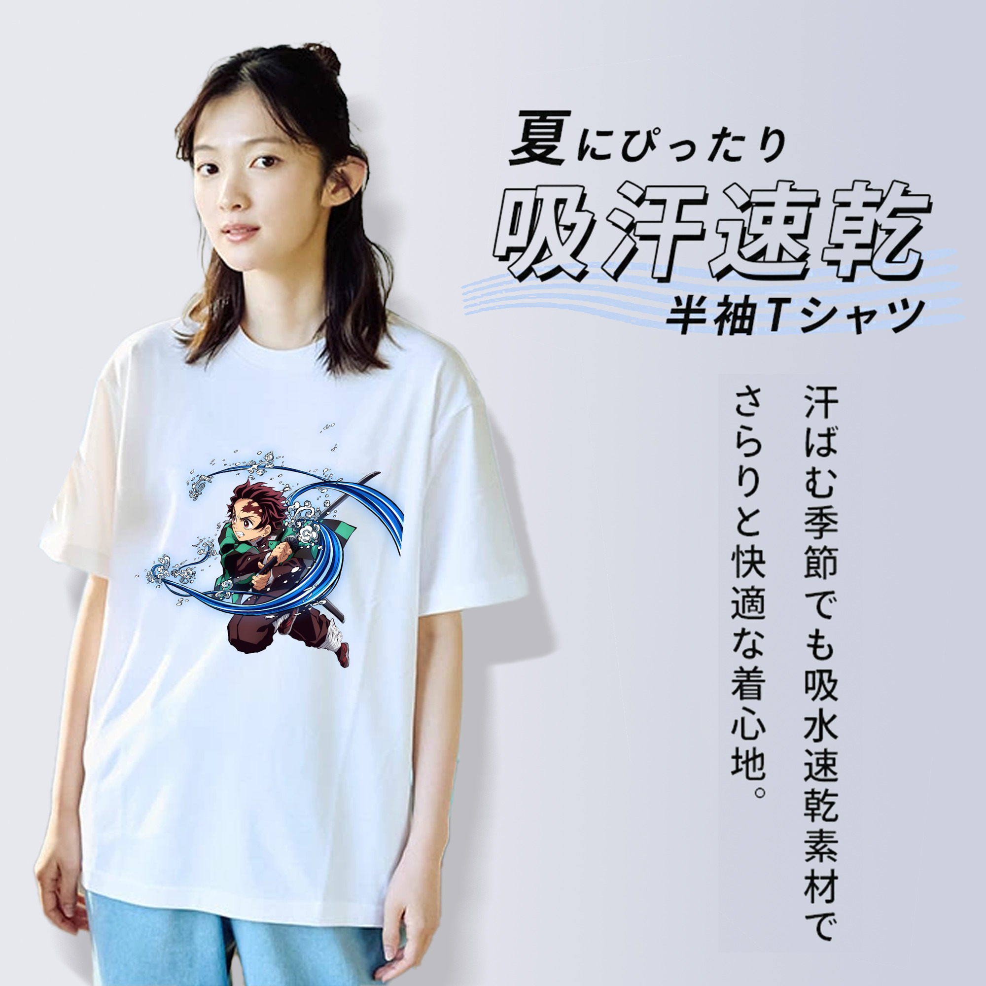 鬼滅の刃 竈門 炭治郎／かまど たんじろう Kamado Tanjirou レディースカジュアルプリントTシャツ（綿100％）