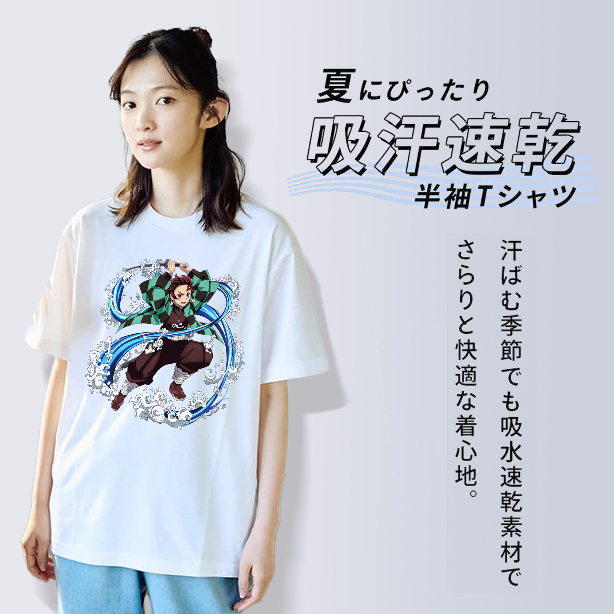 鬼滅の刃 竈門 炭治郎／かまど たんじろう Kamado Tanjirou レディースカジュアルプリントTシャツ（綿100％）